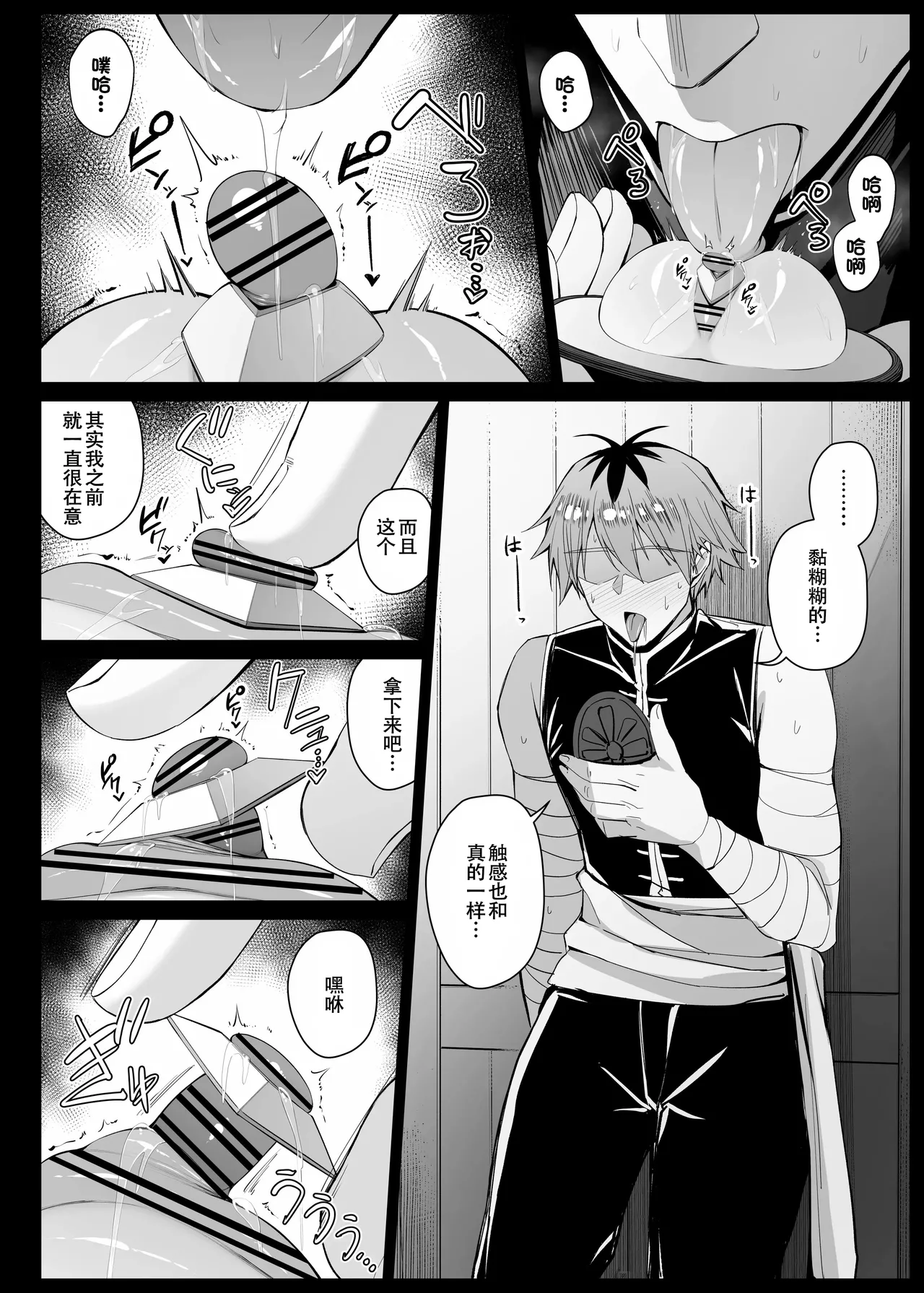 Preview 6