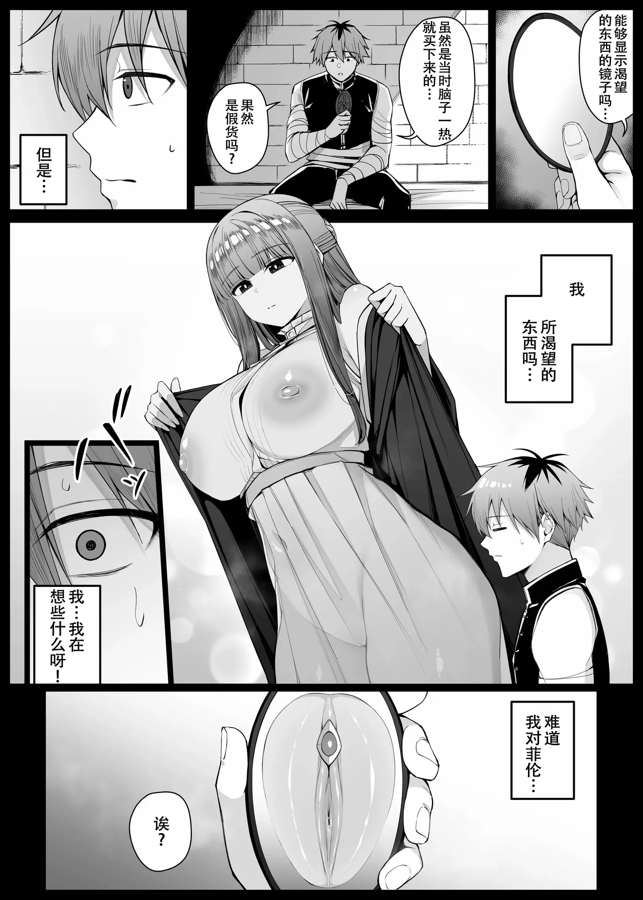 Preview 1