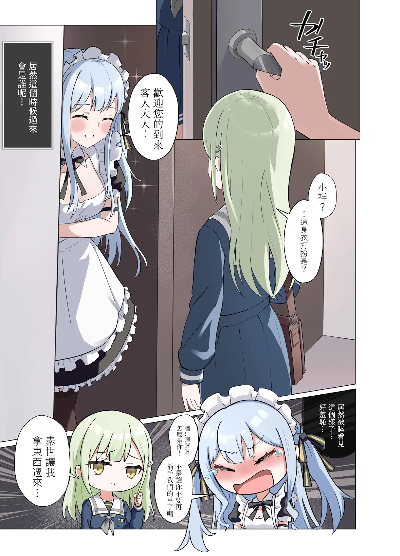 試讀預覽 4