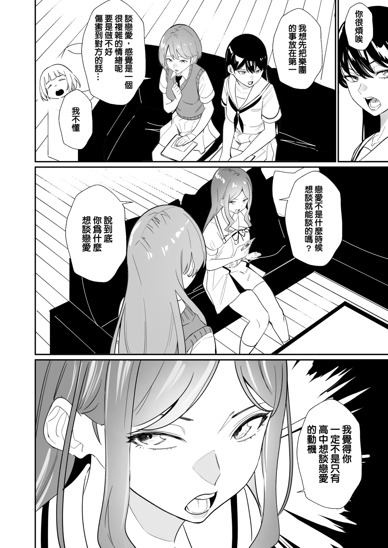Preview 5