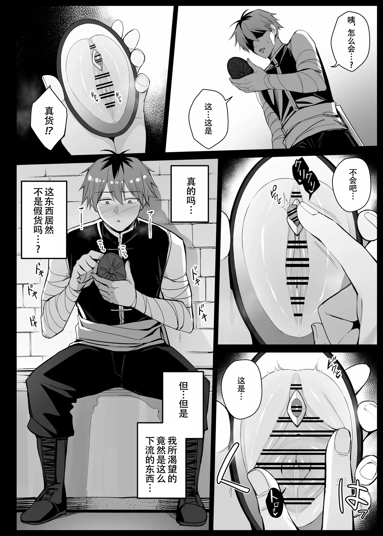 Preview 2