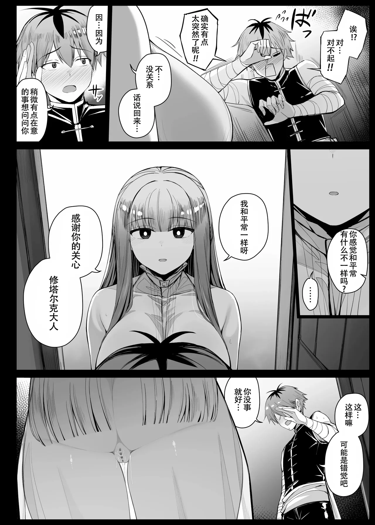 試讀預覽 4