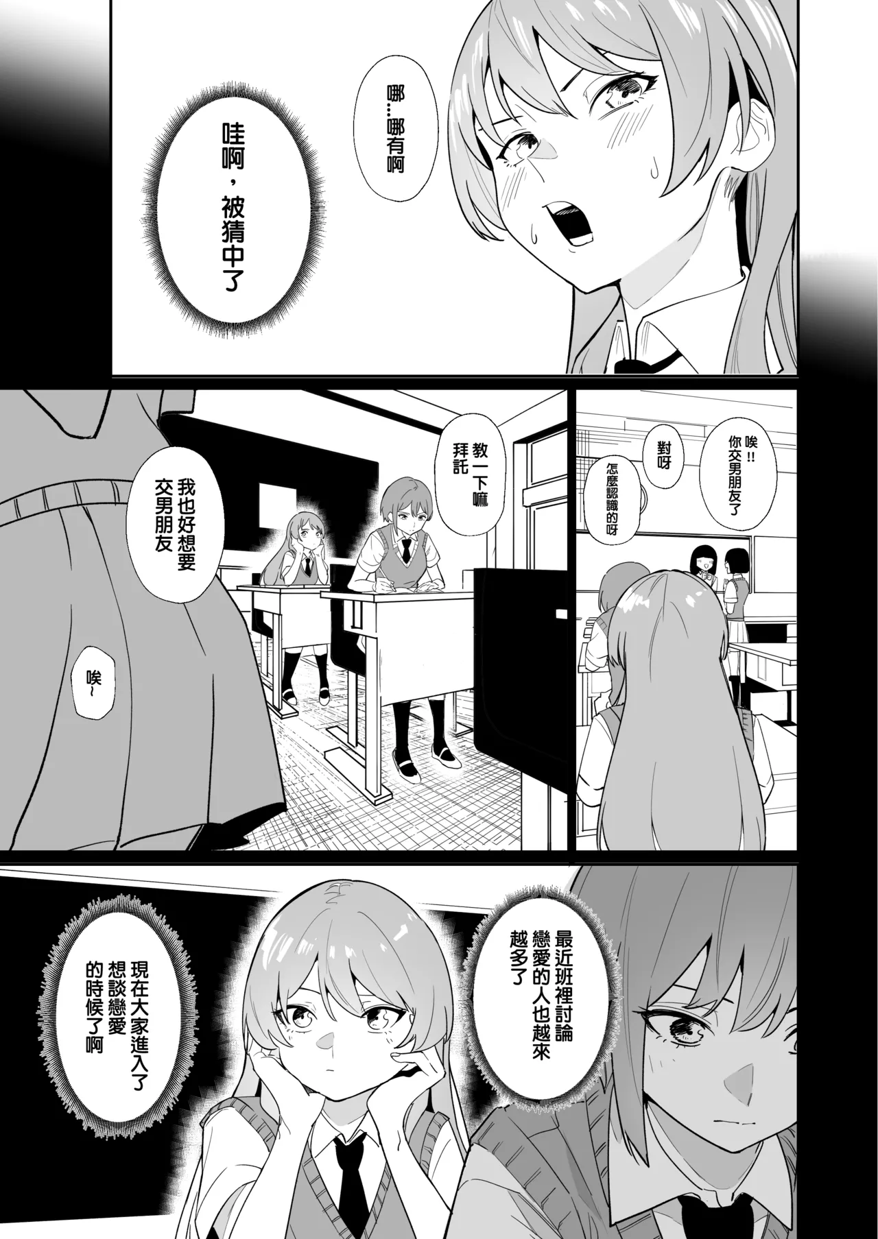 试读预览 6
