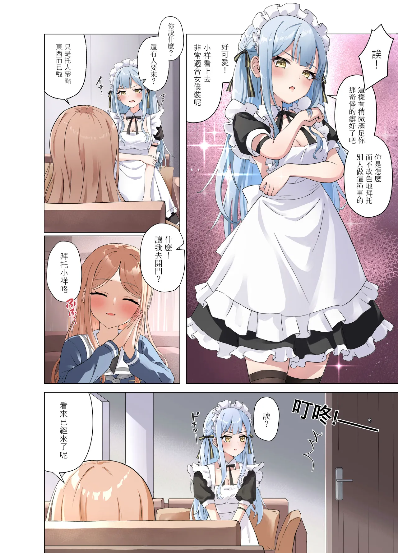 Preview 3