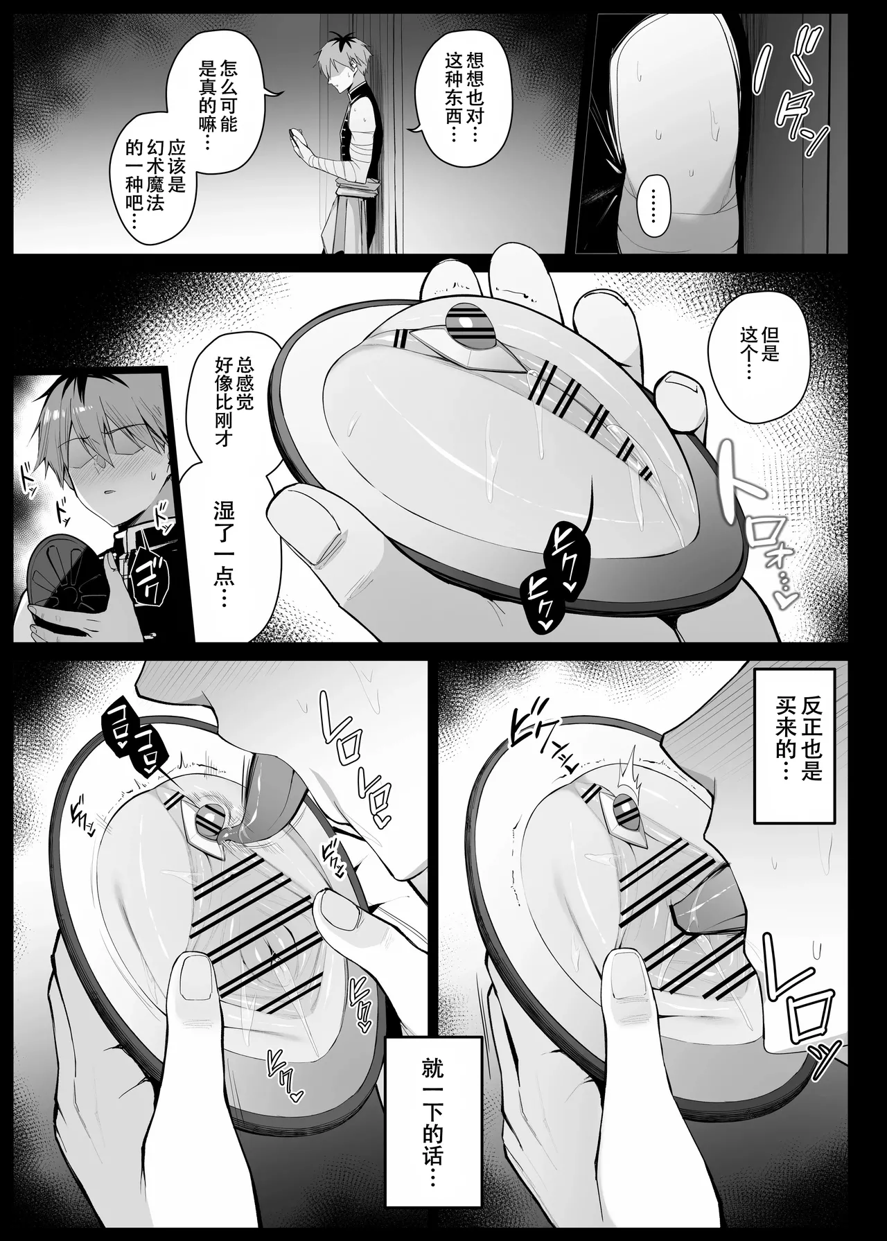 试读预览 5