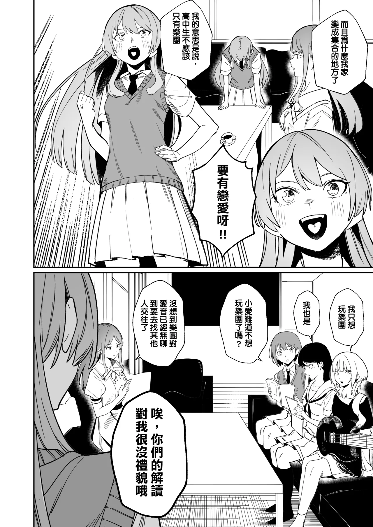 試讀預覽 3