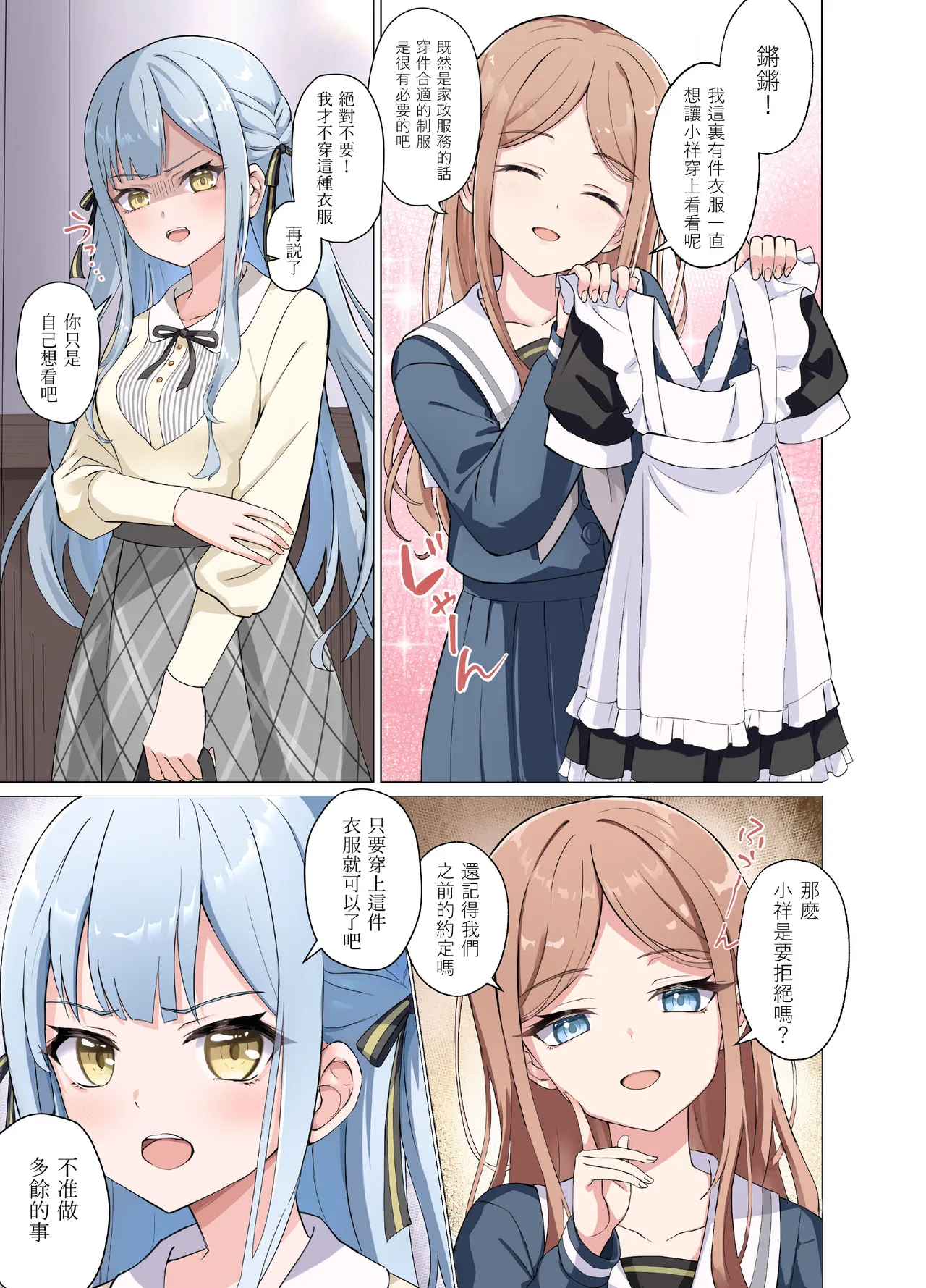 Preview 2