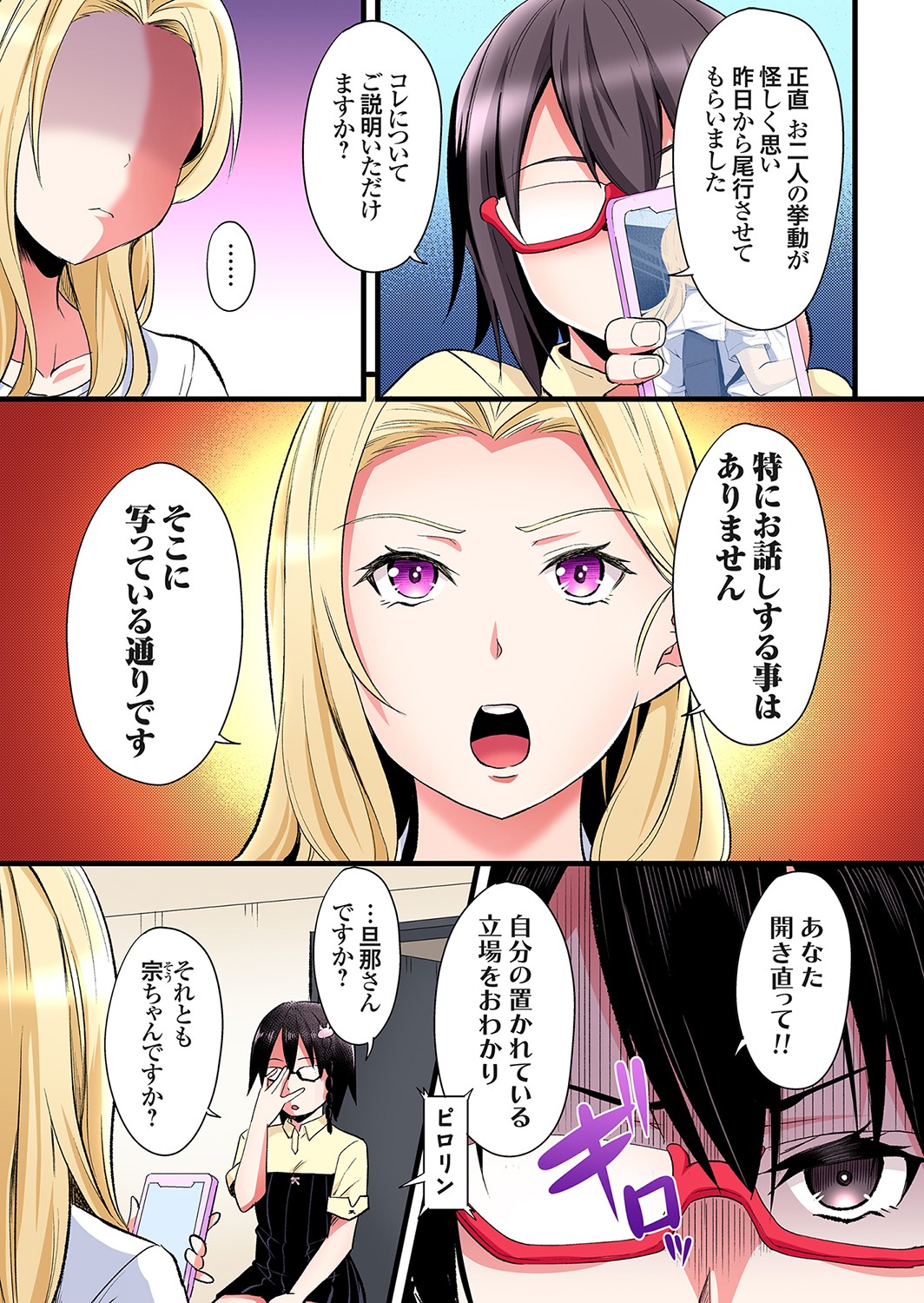 試讀預覽 4