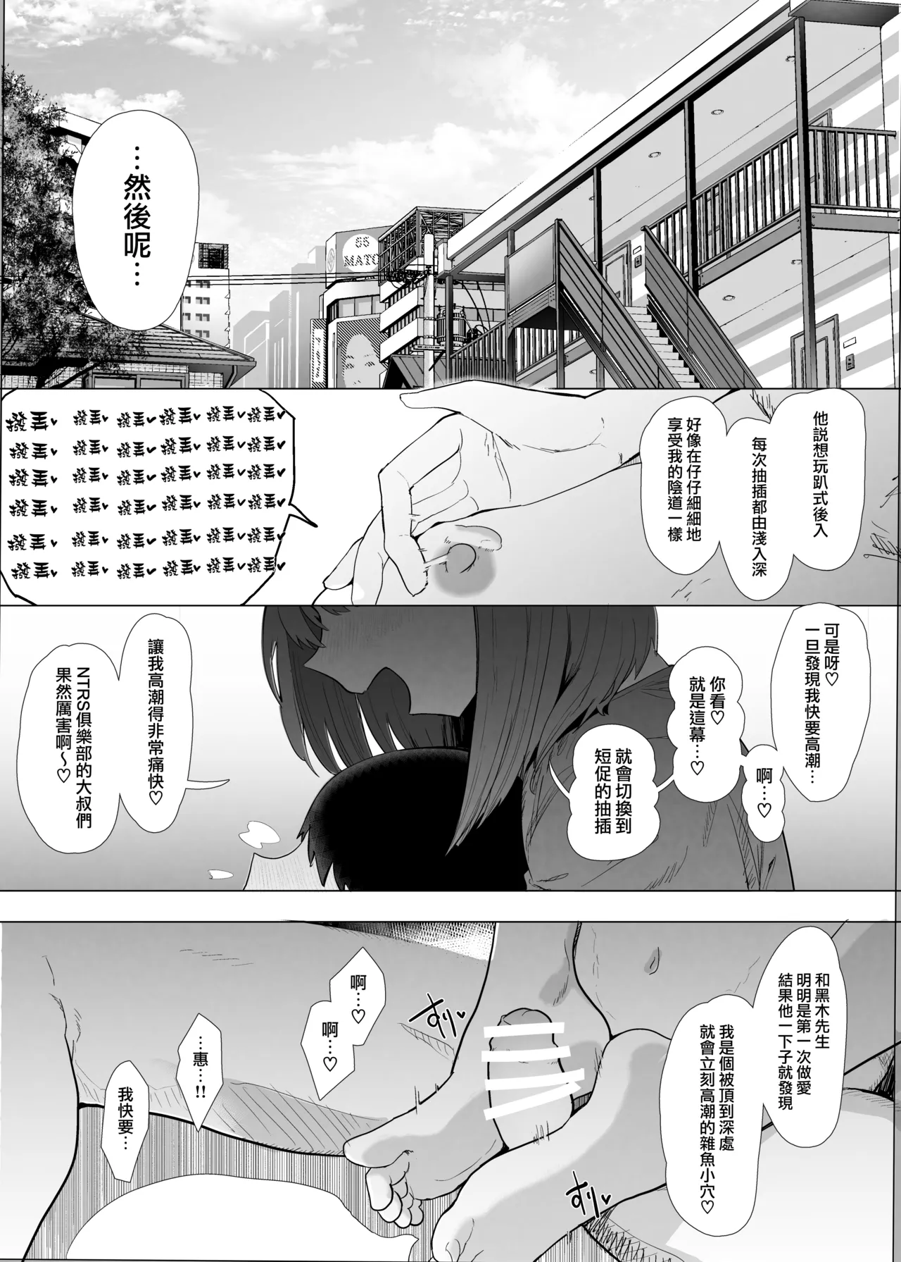 試讀預覽 2