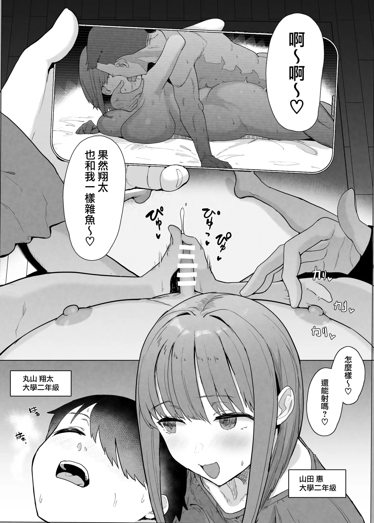 试读预览 3