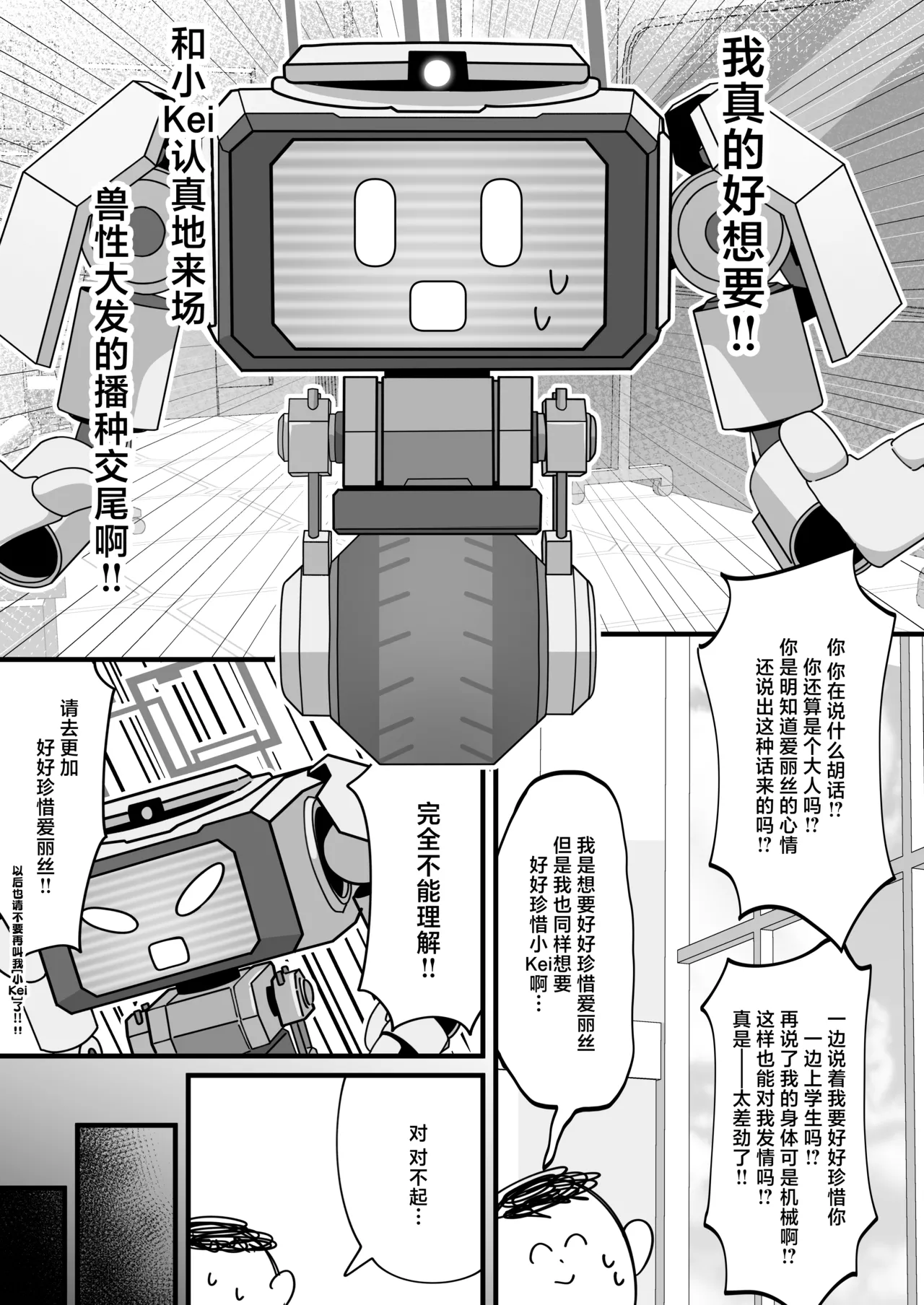 Preview 3