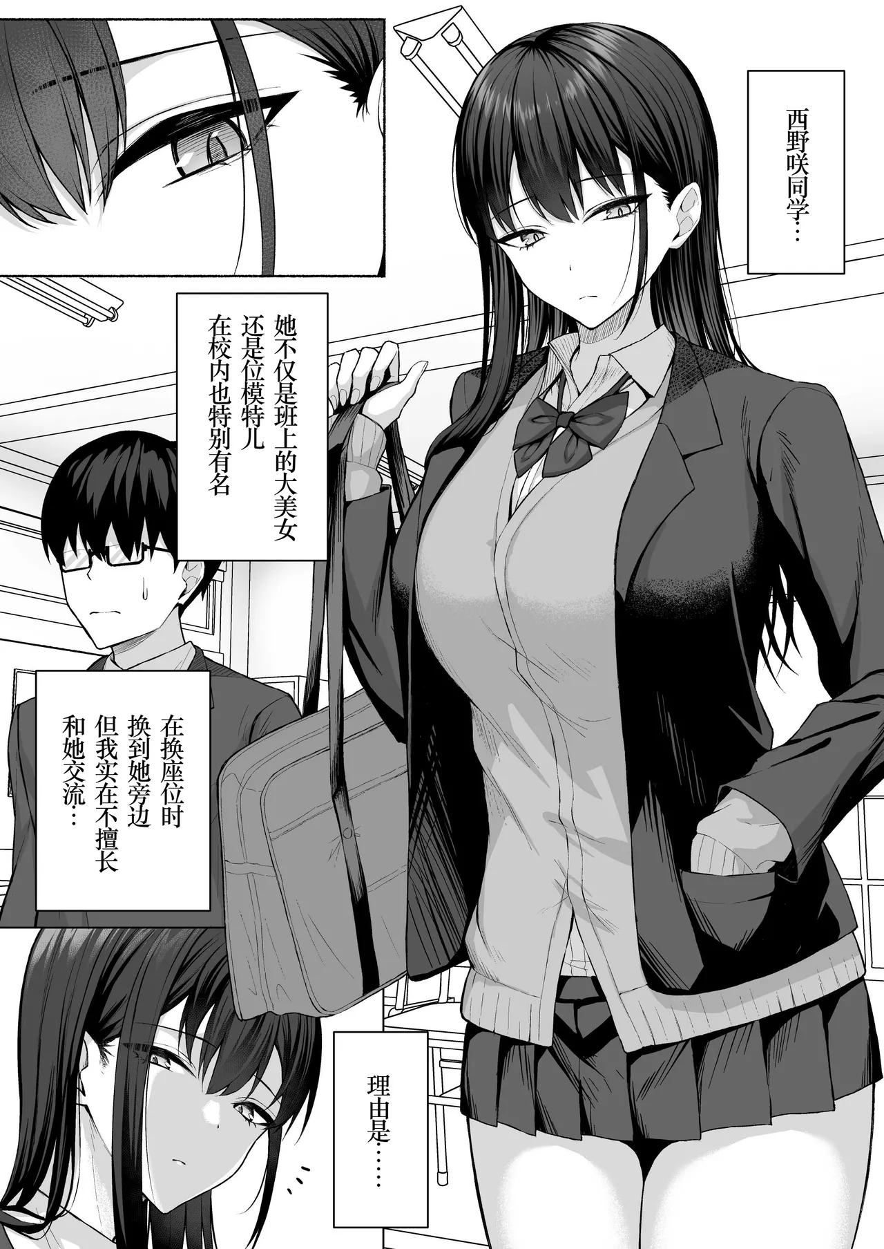 试读预览 4