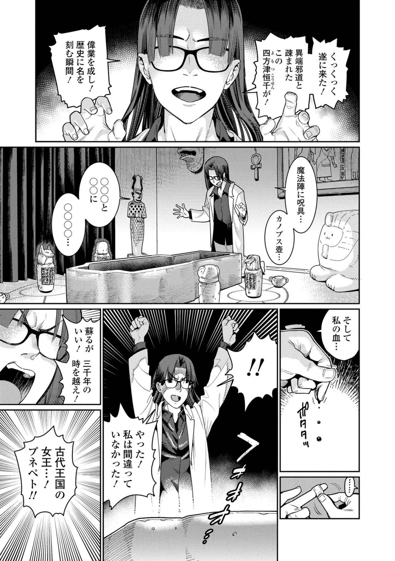试读预览 3