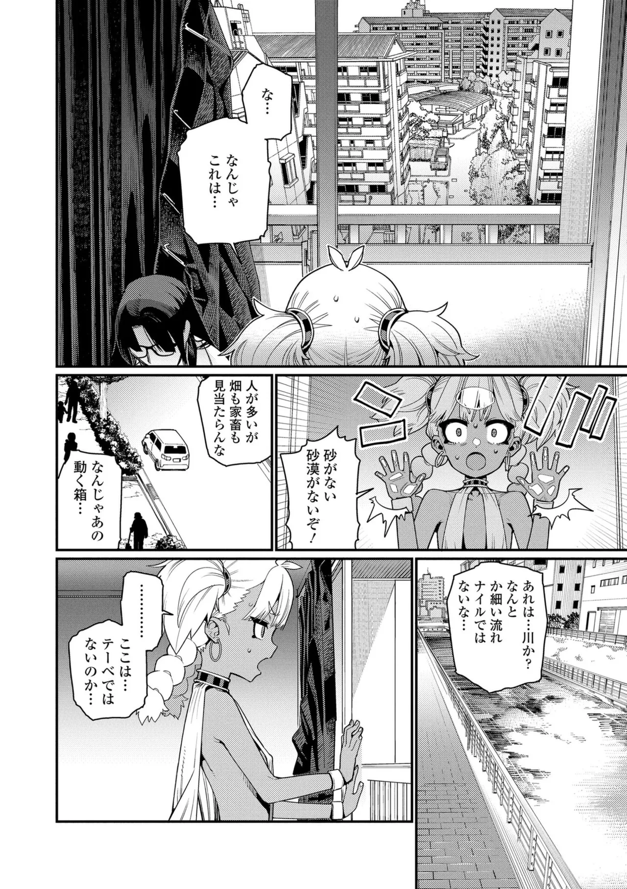 試讀預覽 6