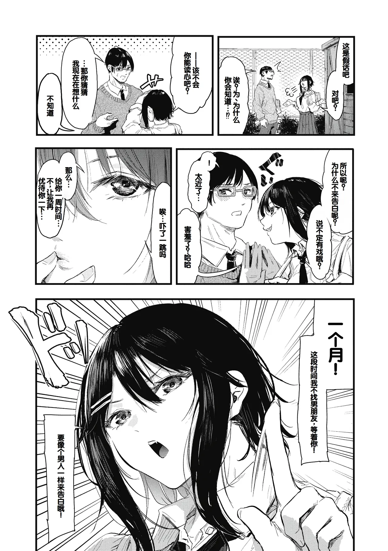 試讀預覽 4