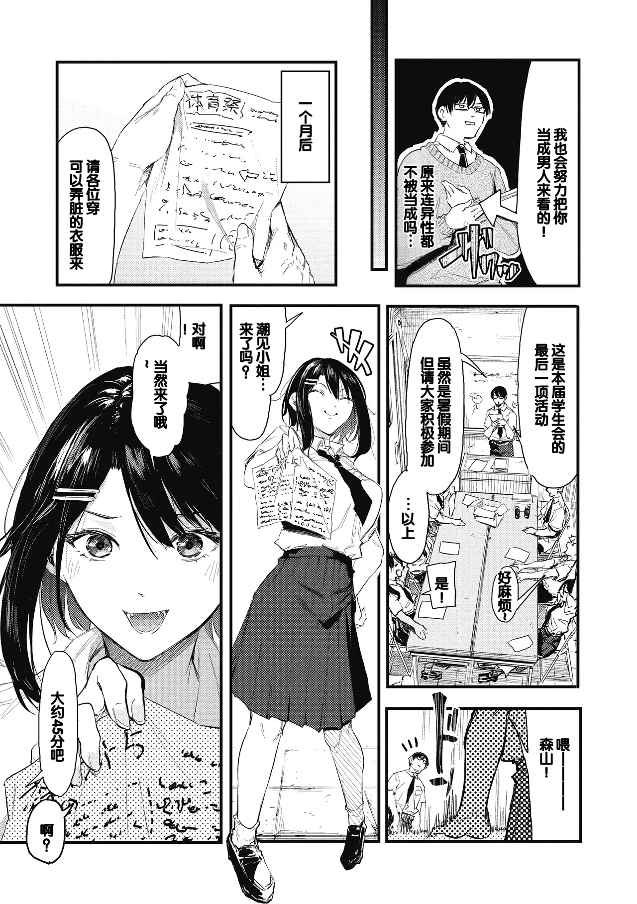 試讀預覽 5