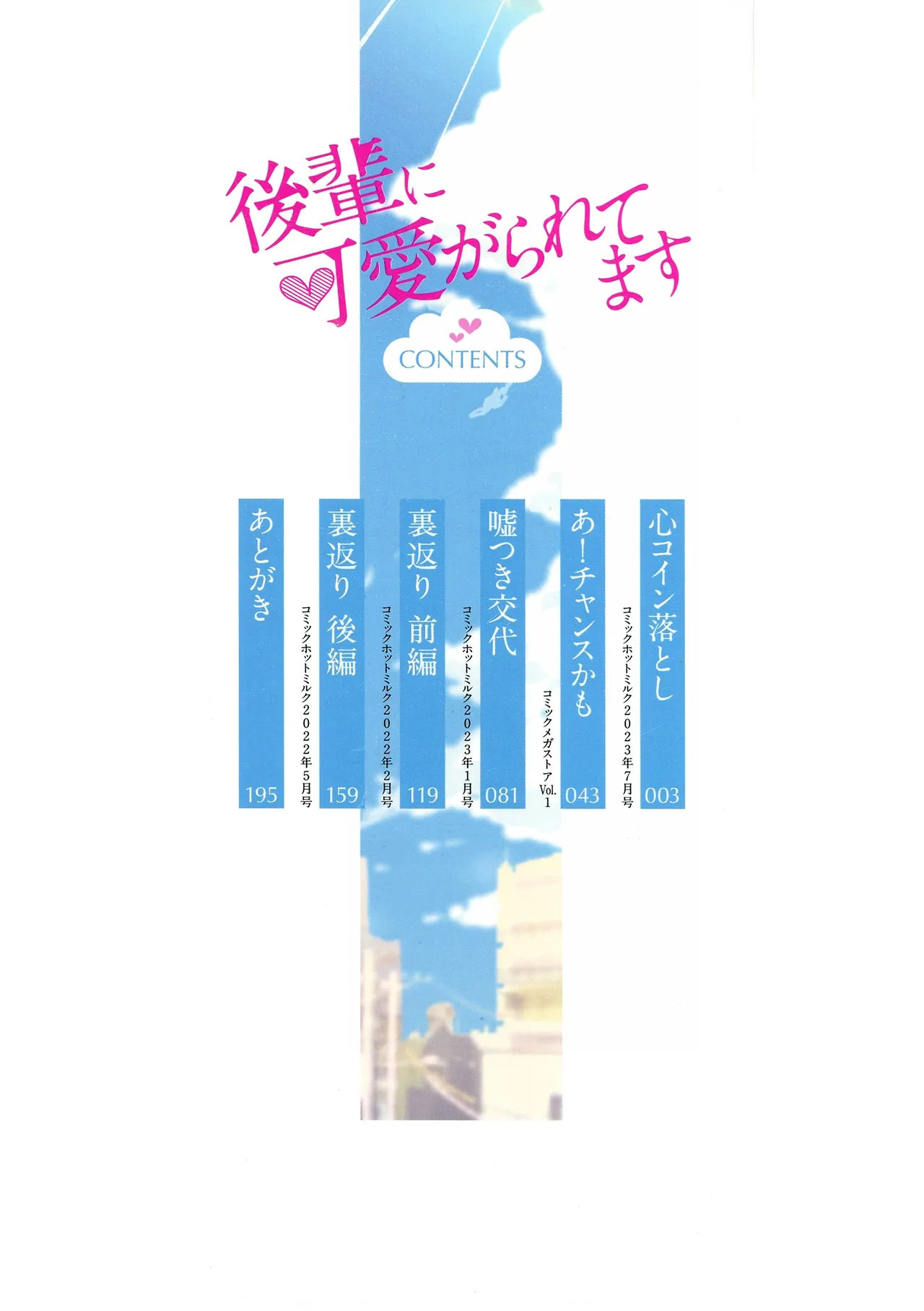 試讀預覽 2