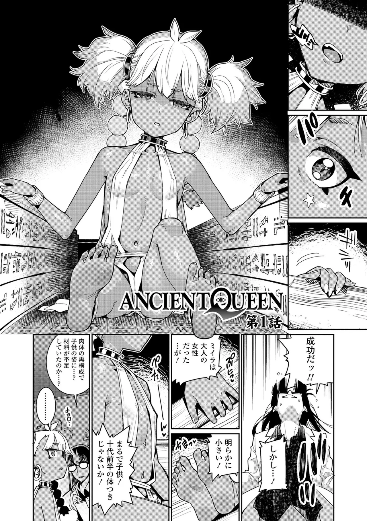 試讀預覽 4