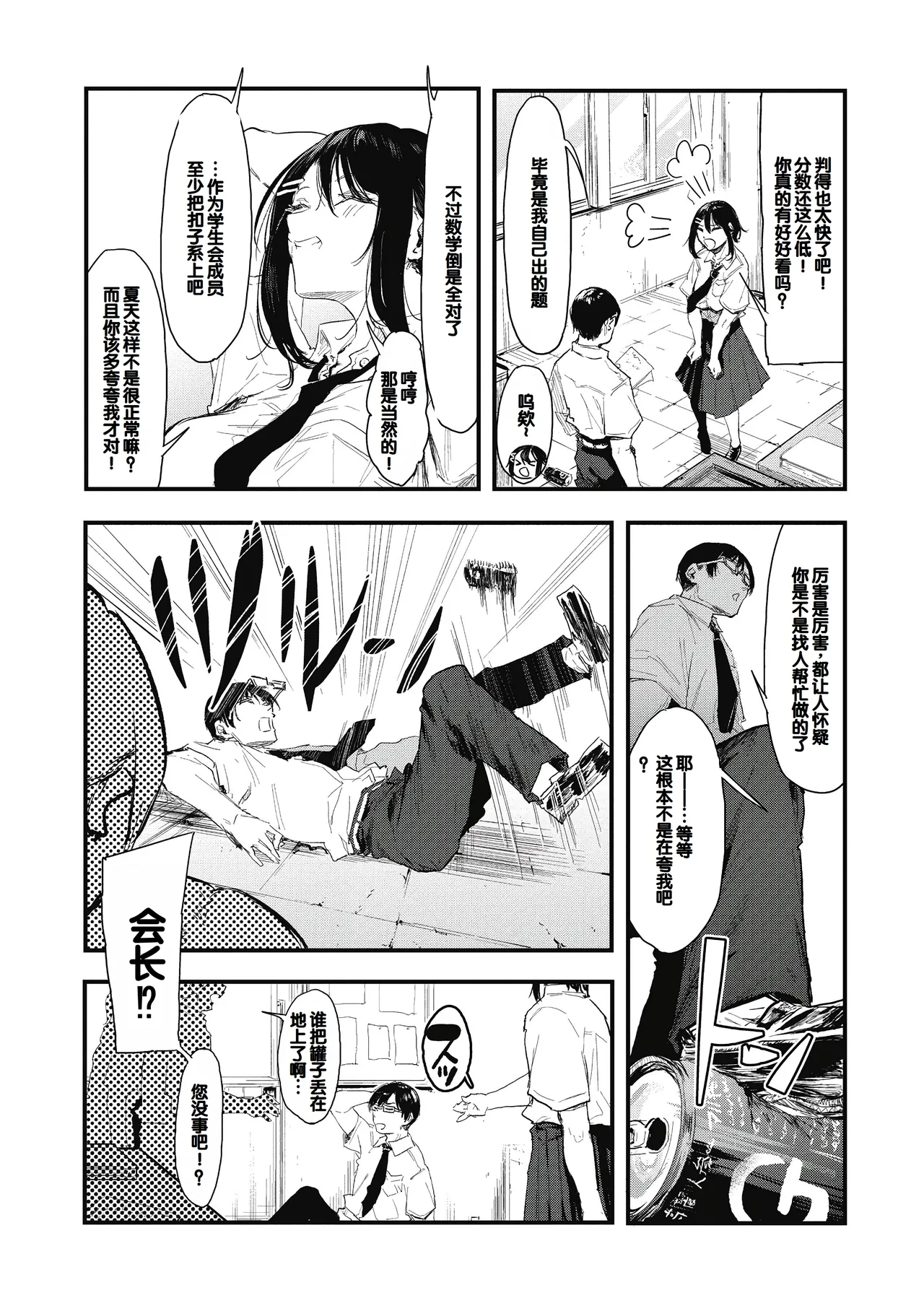 試讀預覽 6