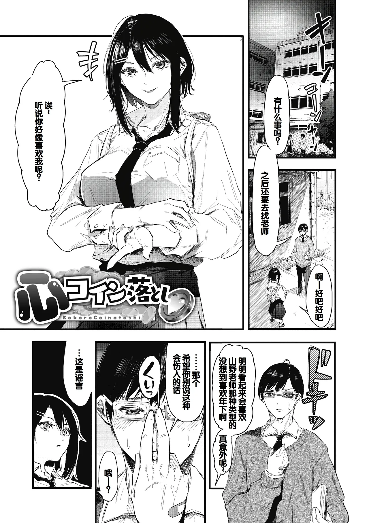 試讀預覽 3