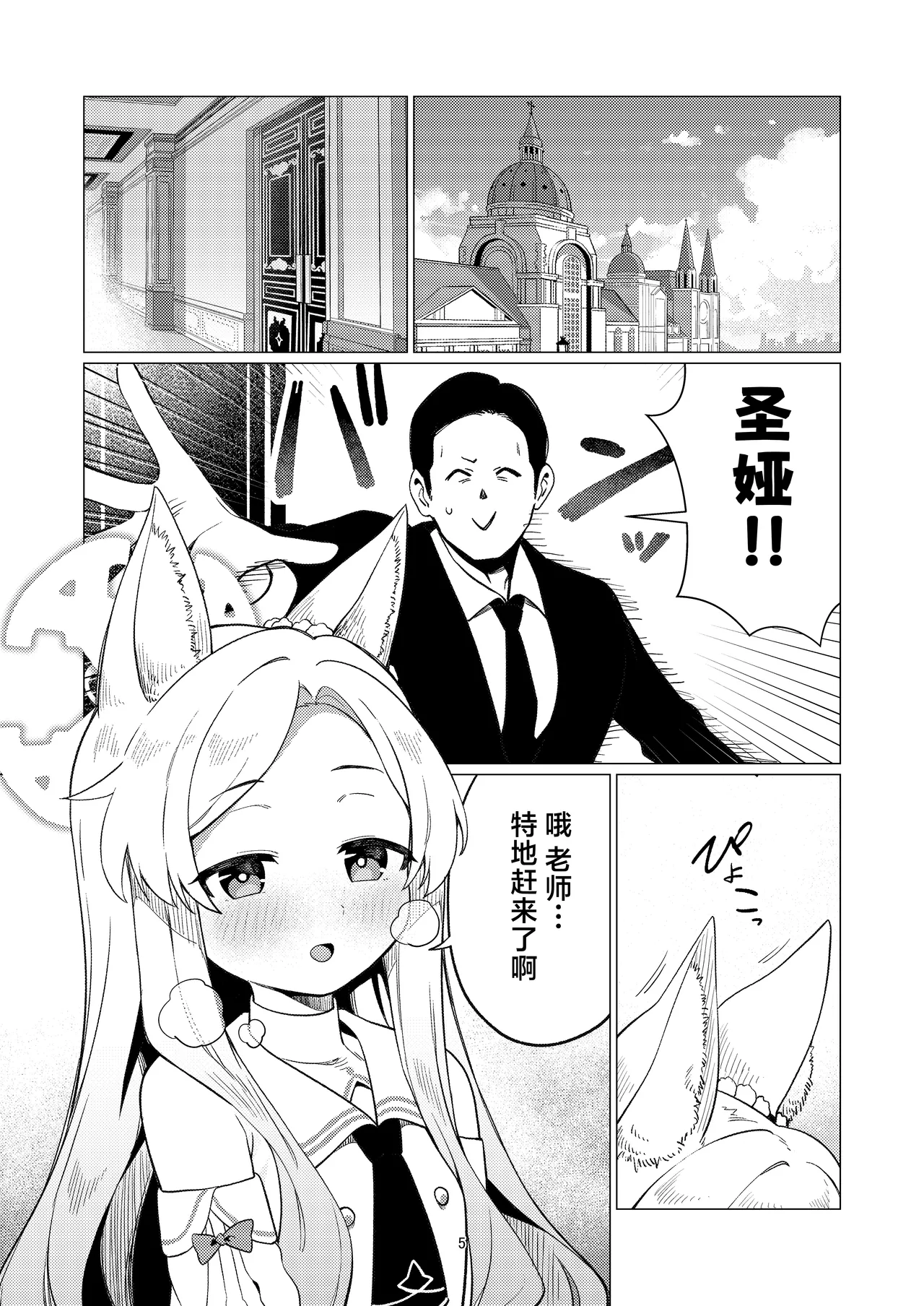试读预览 4