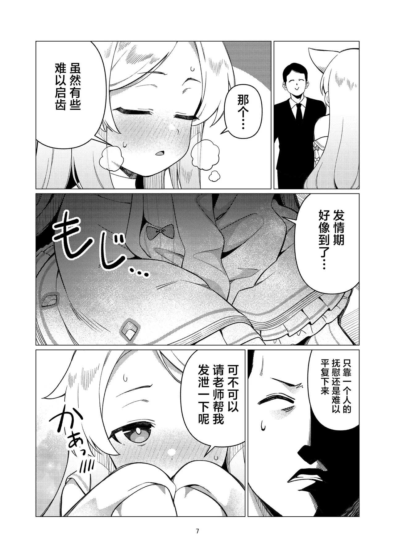 試讀預覽 6