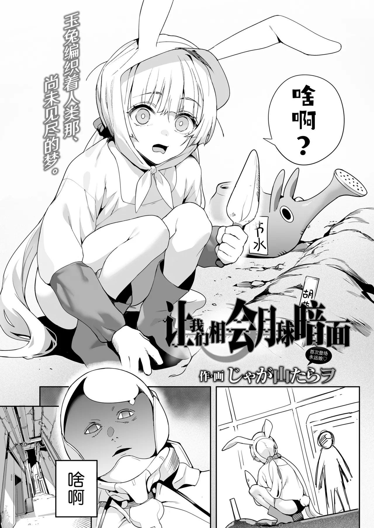試讀預覽 2