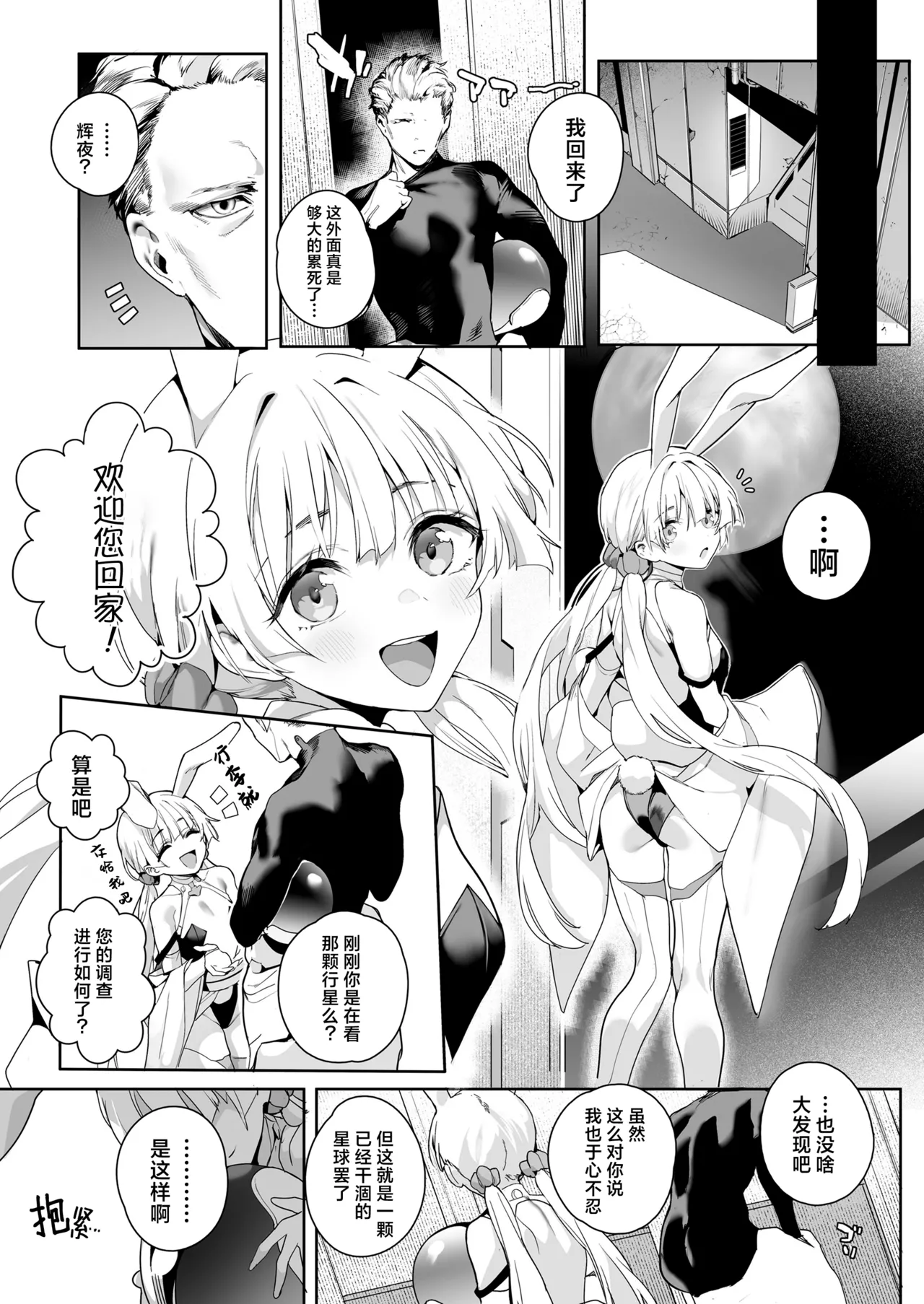 試讀預覽 5