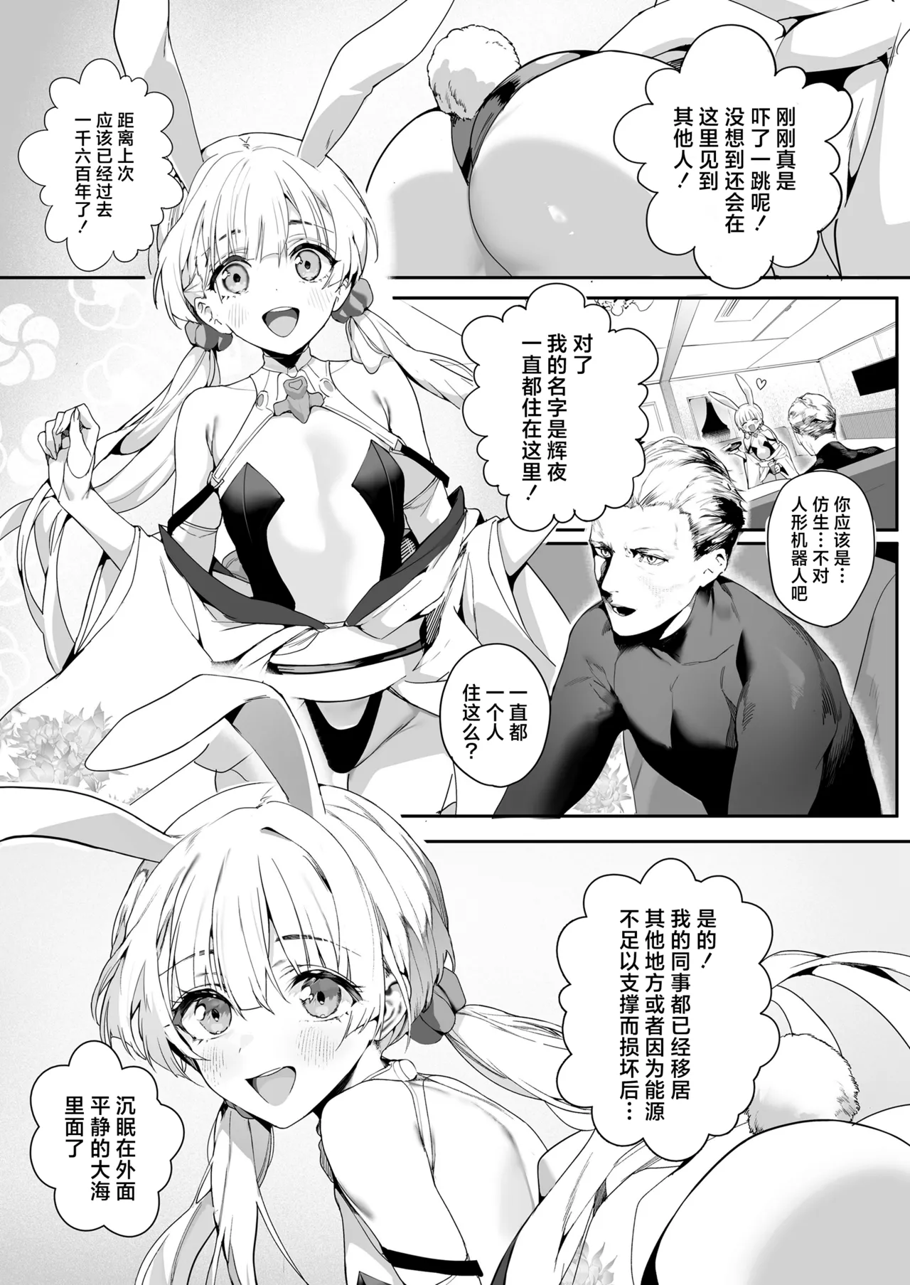 試讀預覽 3