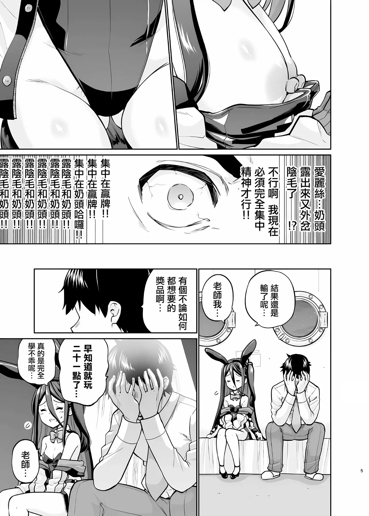 Preview 4