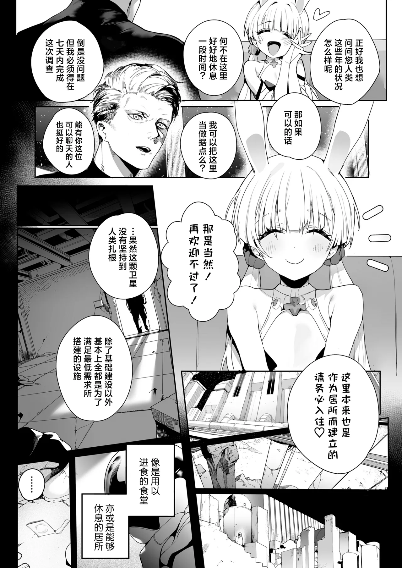 試讀預覽 4