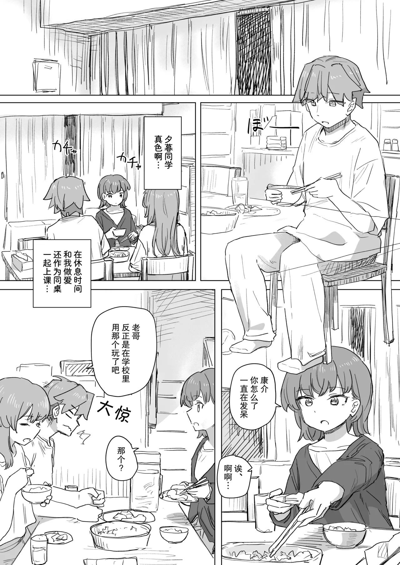 試讀預覽 5