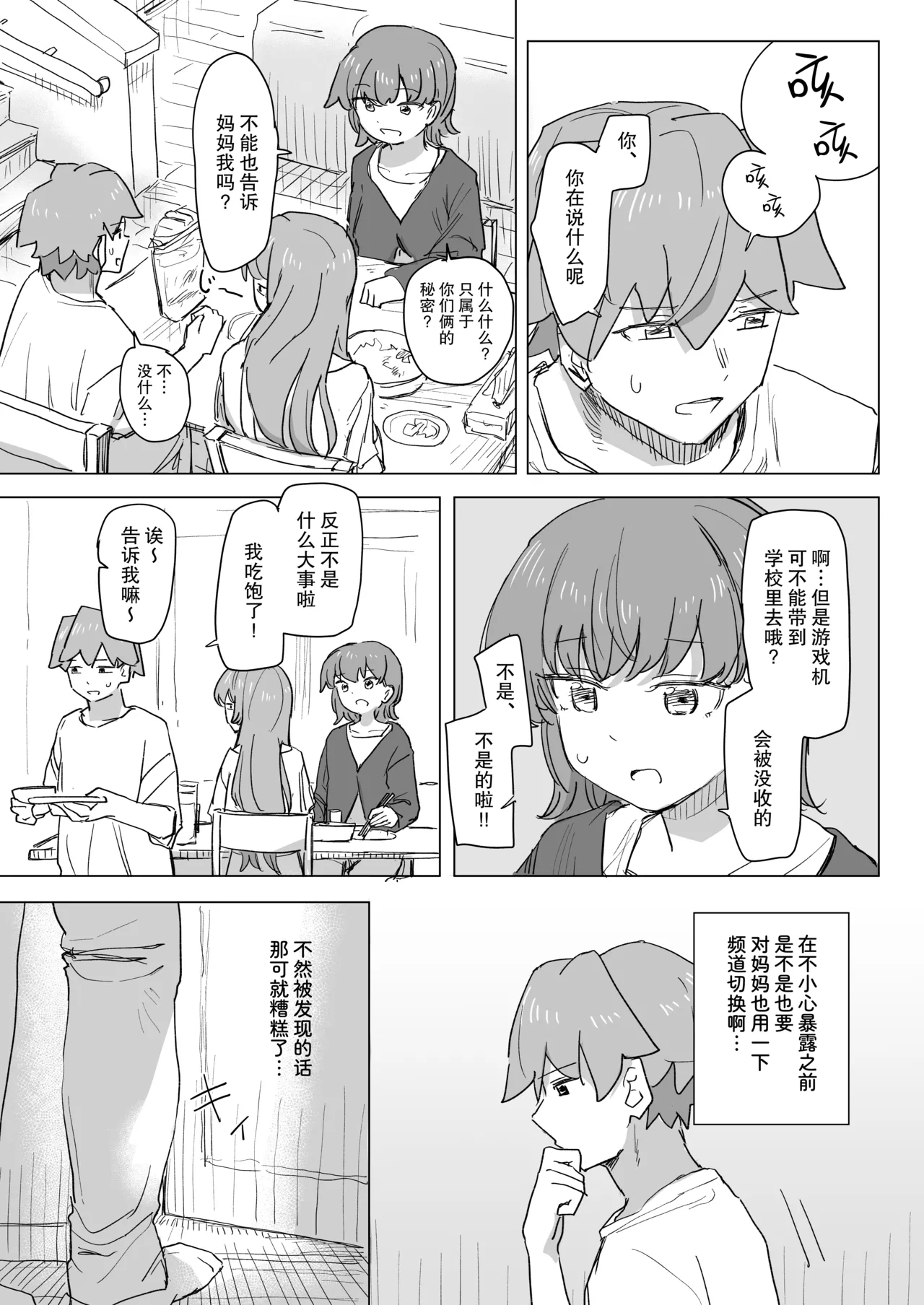 试读预览 6
