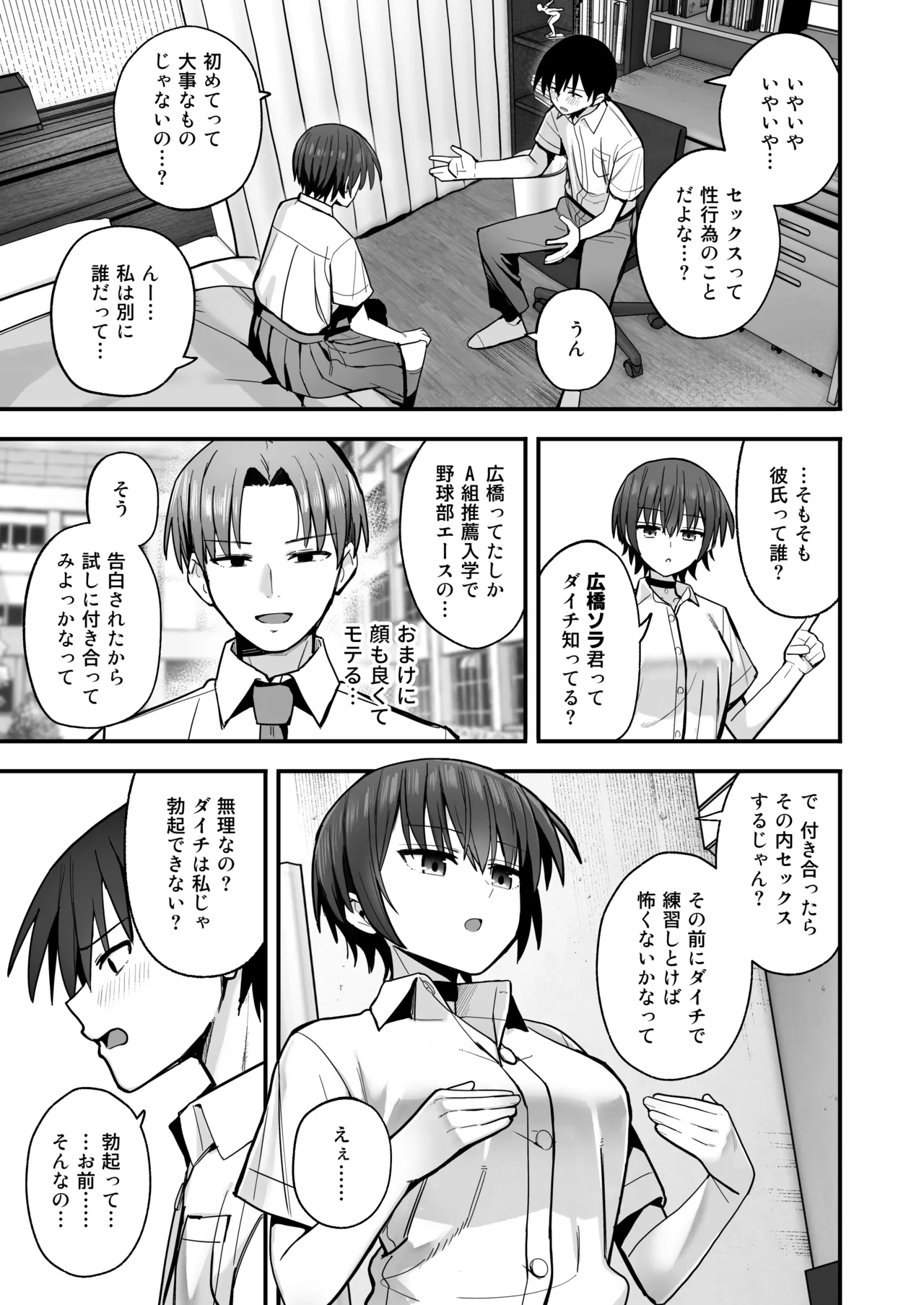 試讀預覽 6