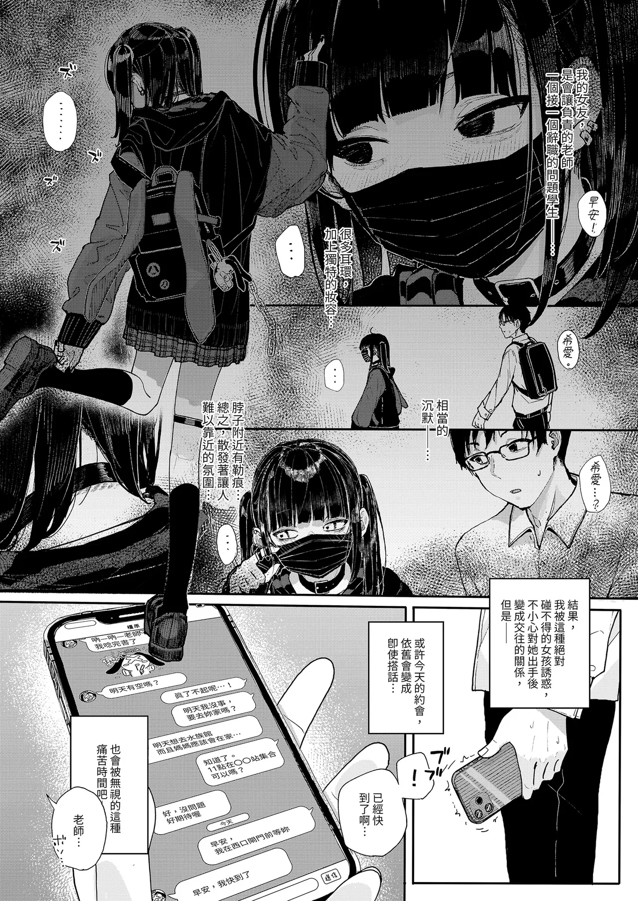 試讀預覽 4
