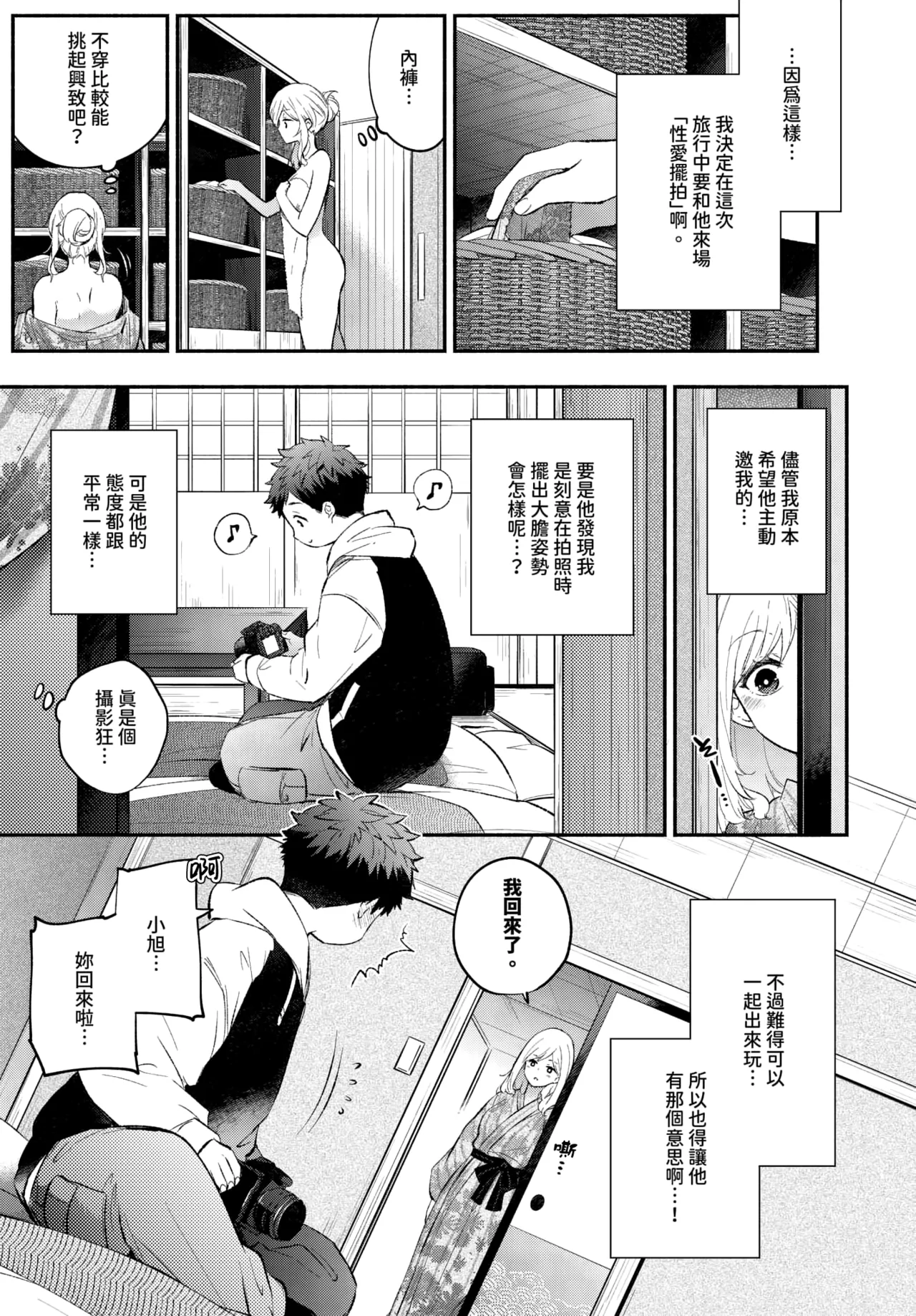 試讀預覽 3
