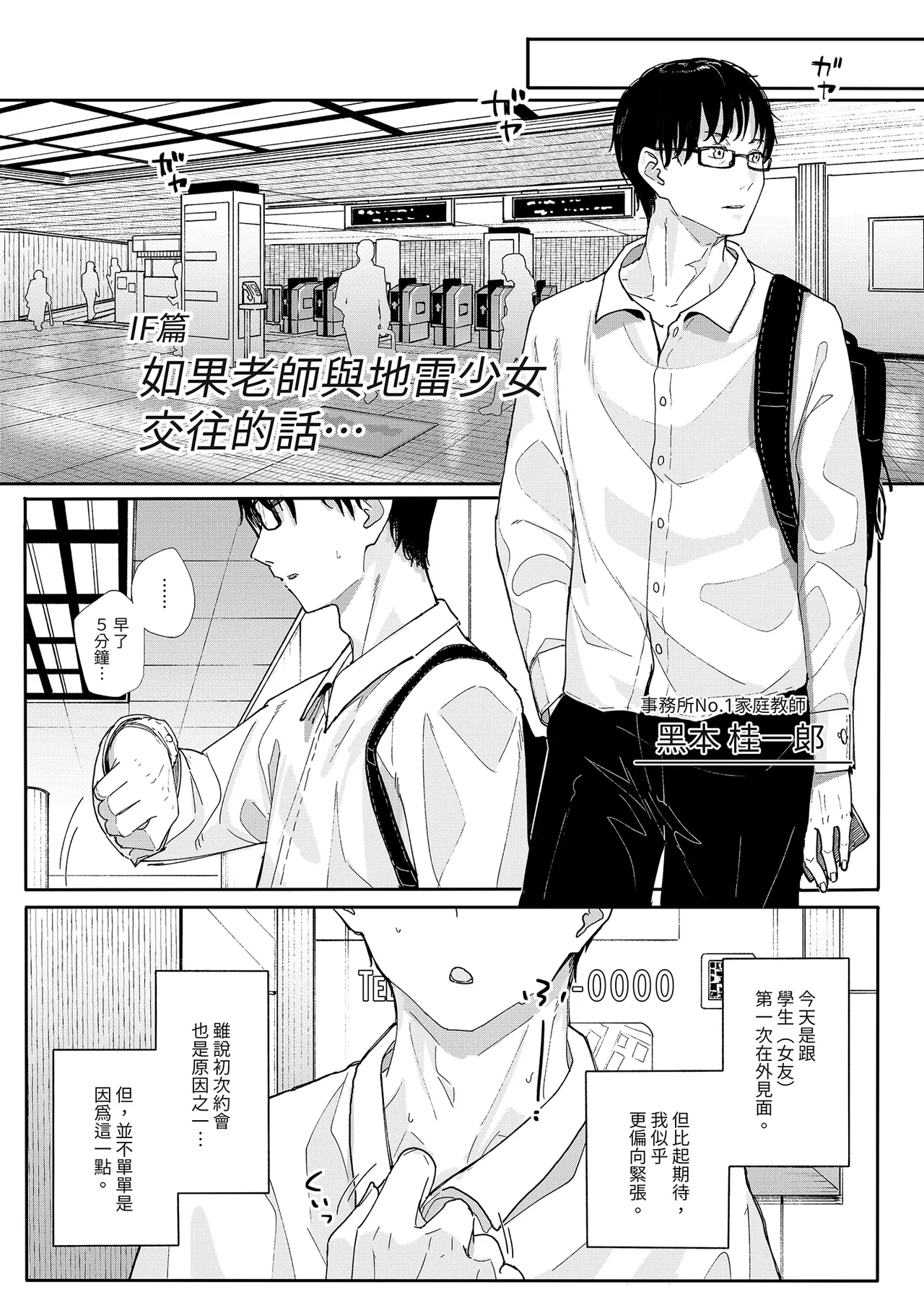 試讀預覽 3