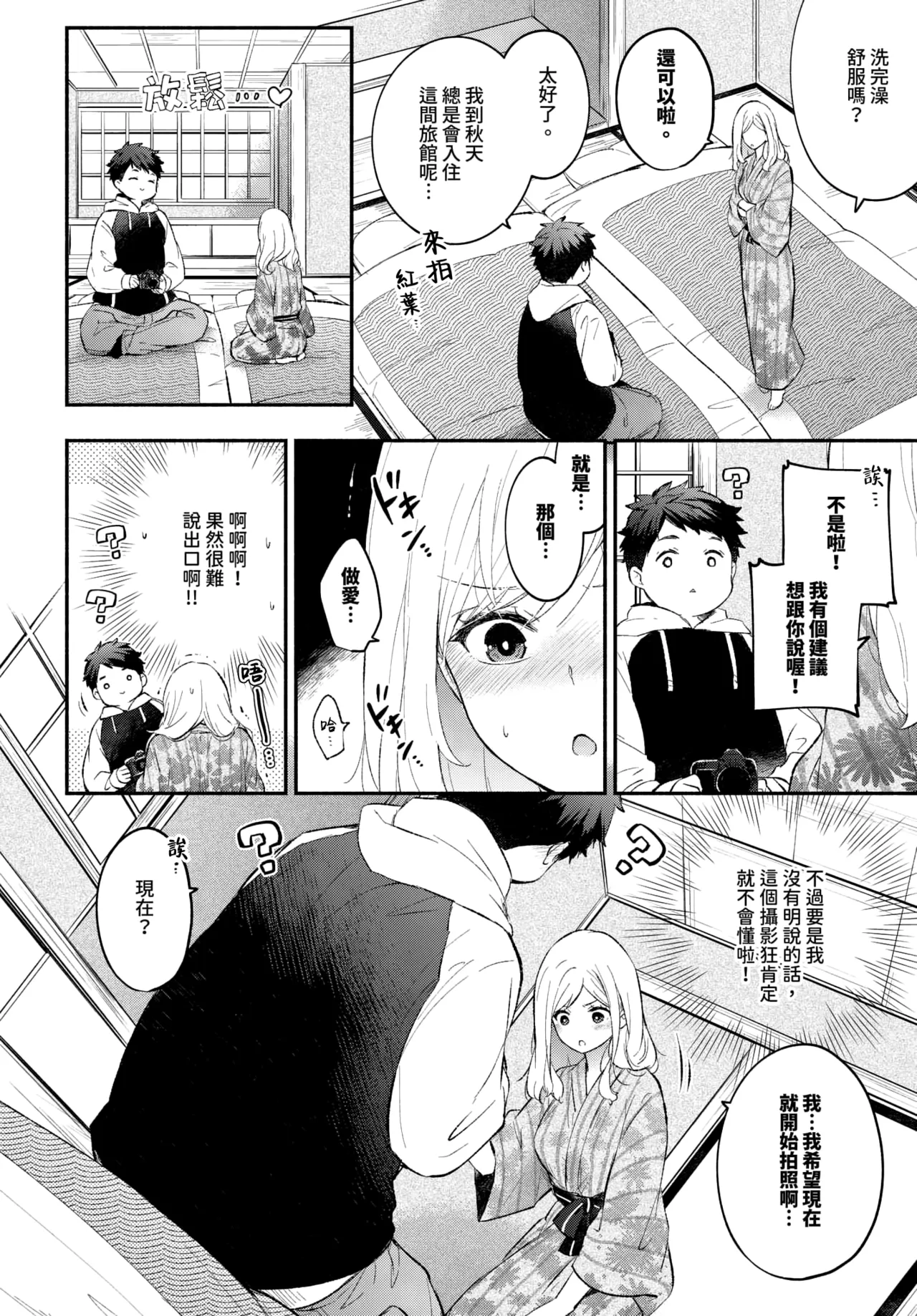 試讀預覽 4