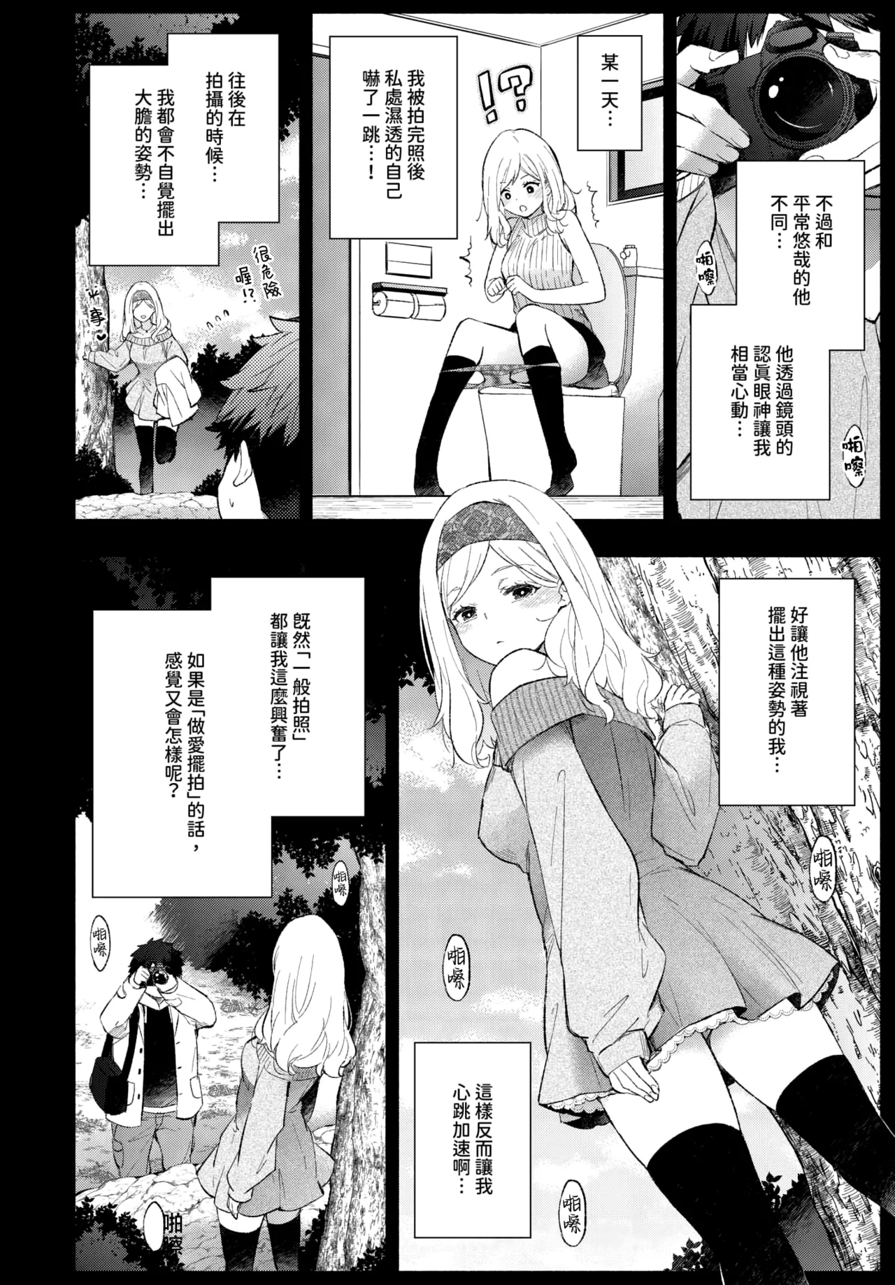 試讀預覽 2