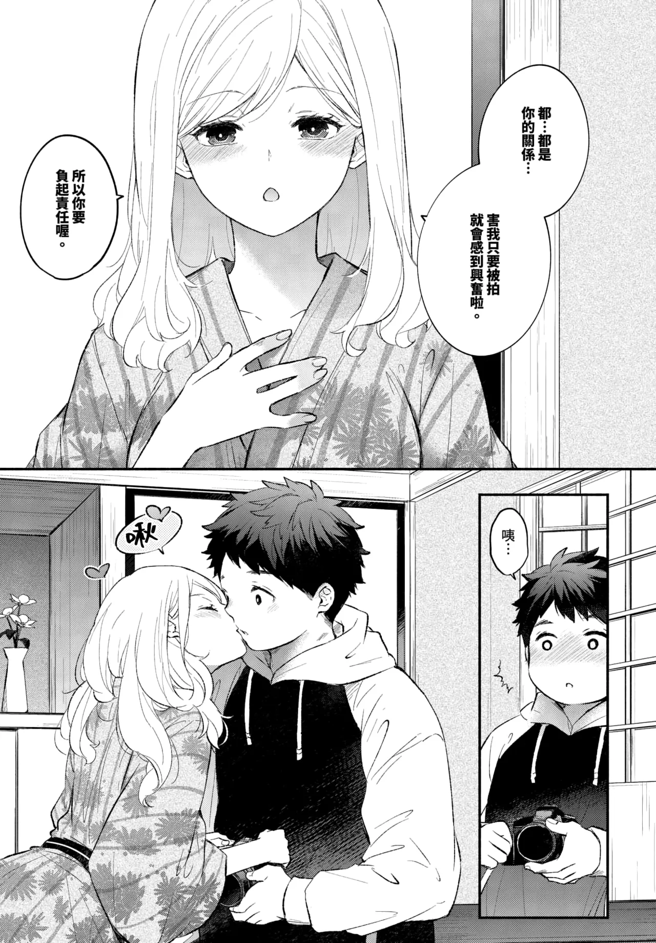 試讀預覽 5