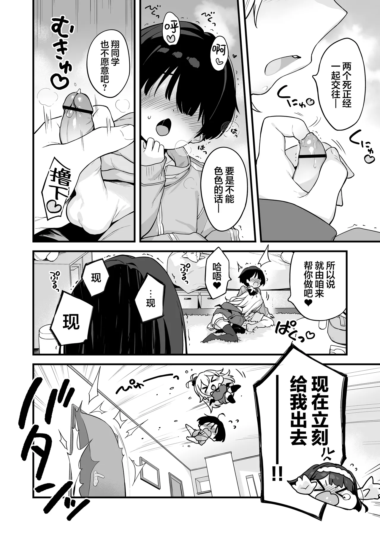 试读预览 6