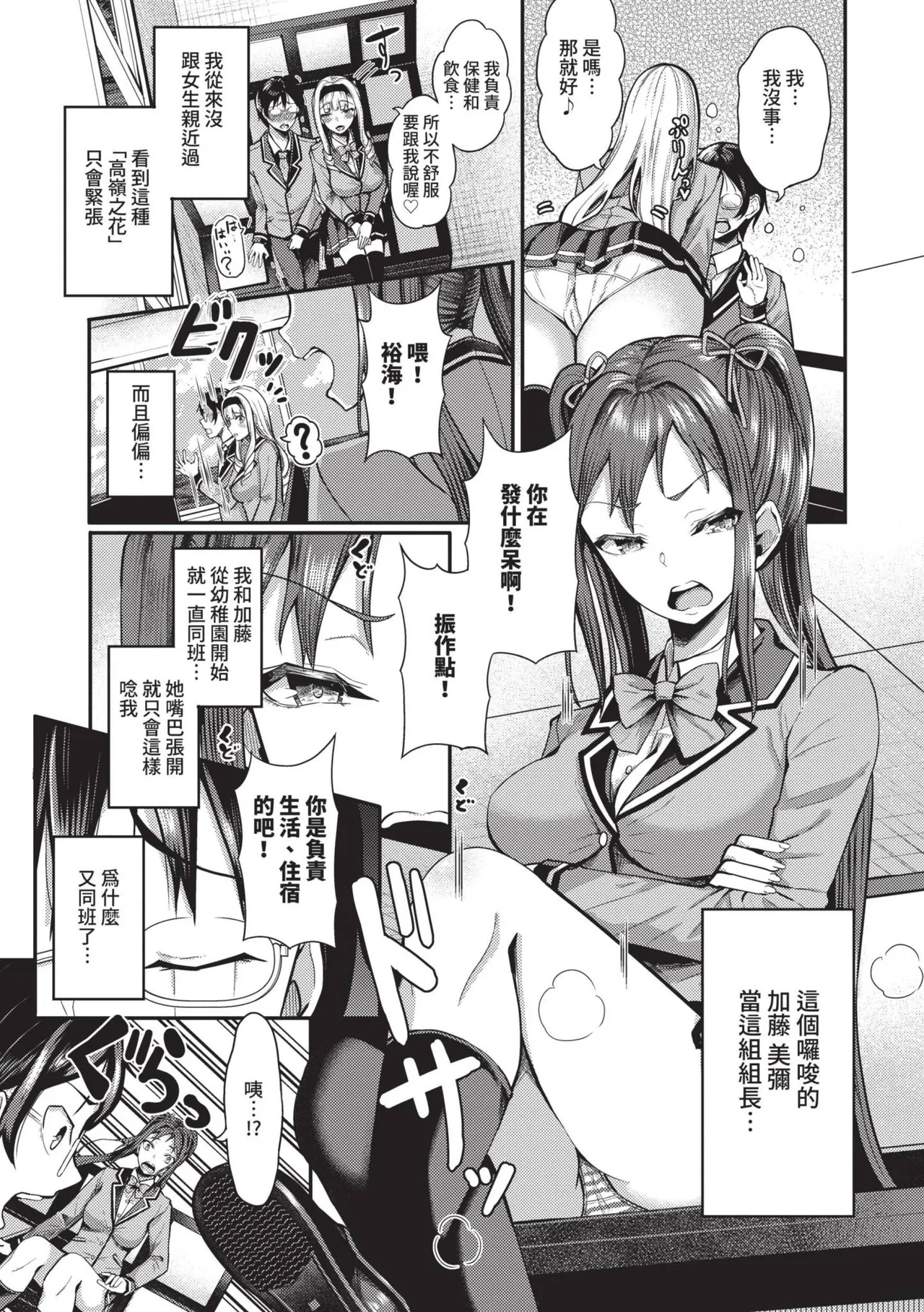 试读预览 6