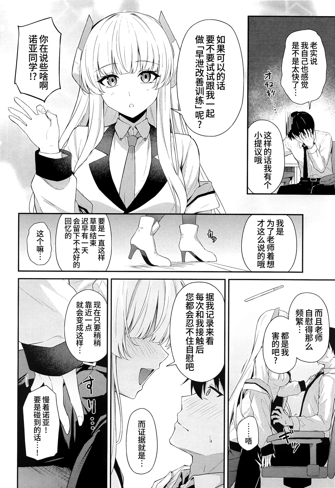 試讀預覽 6