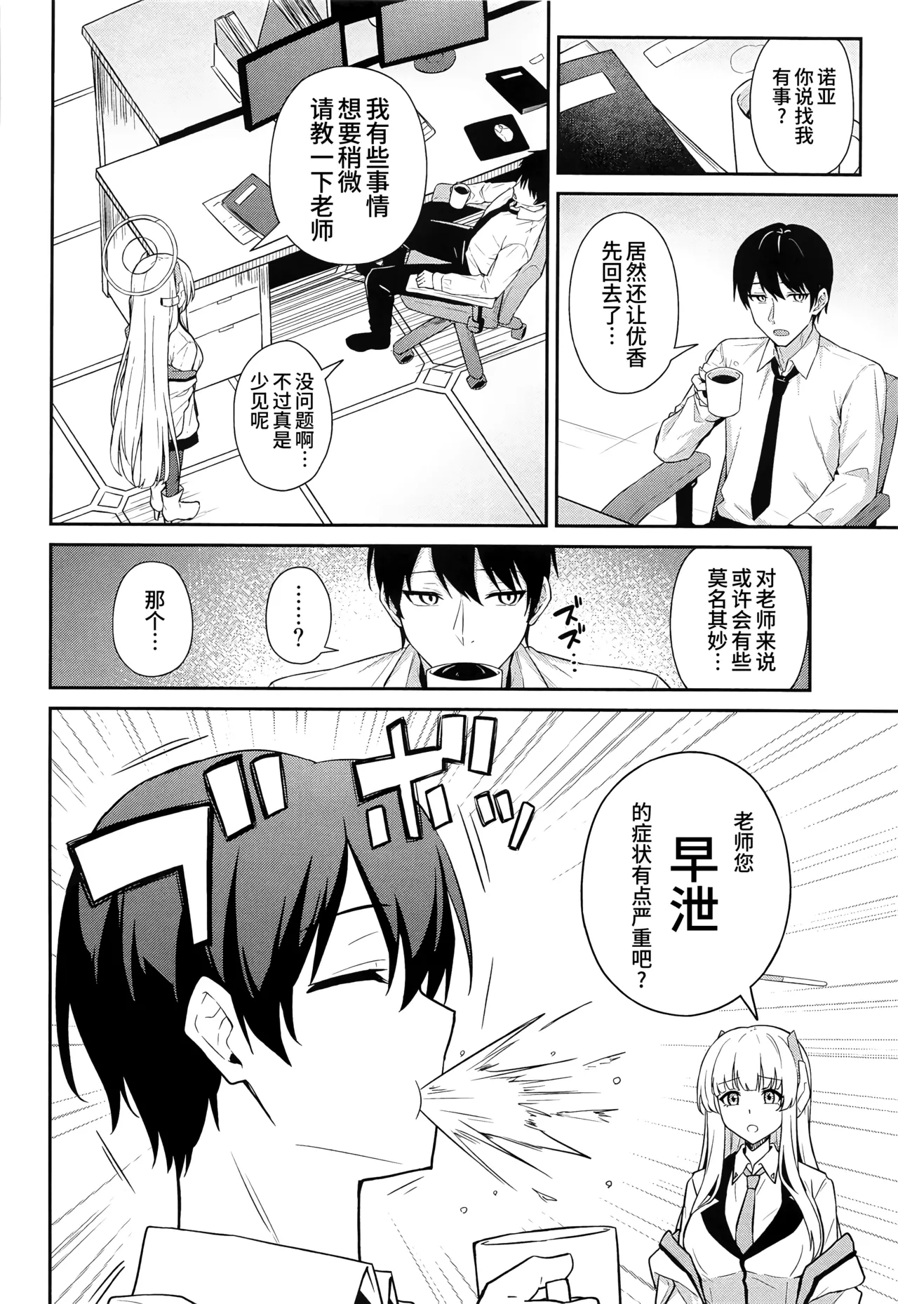 试读预览 4