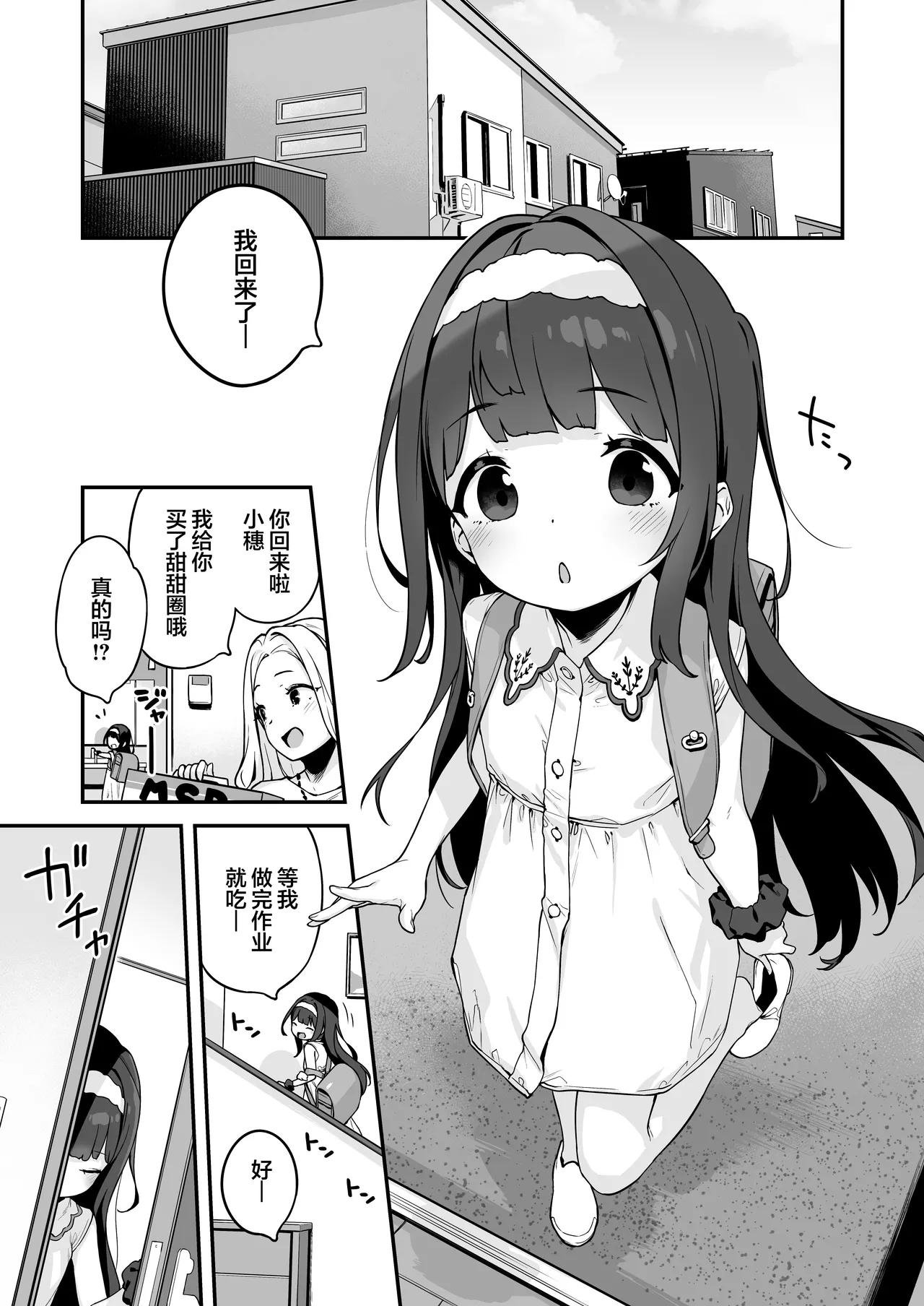 試讀預覽 3