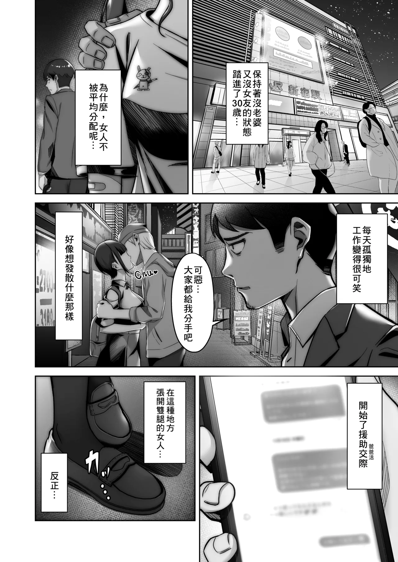 试读预览 6