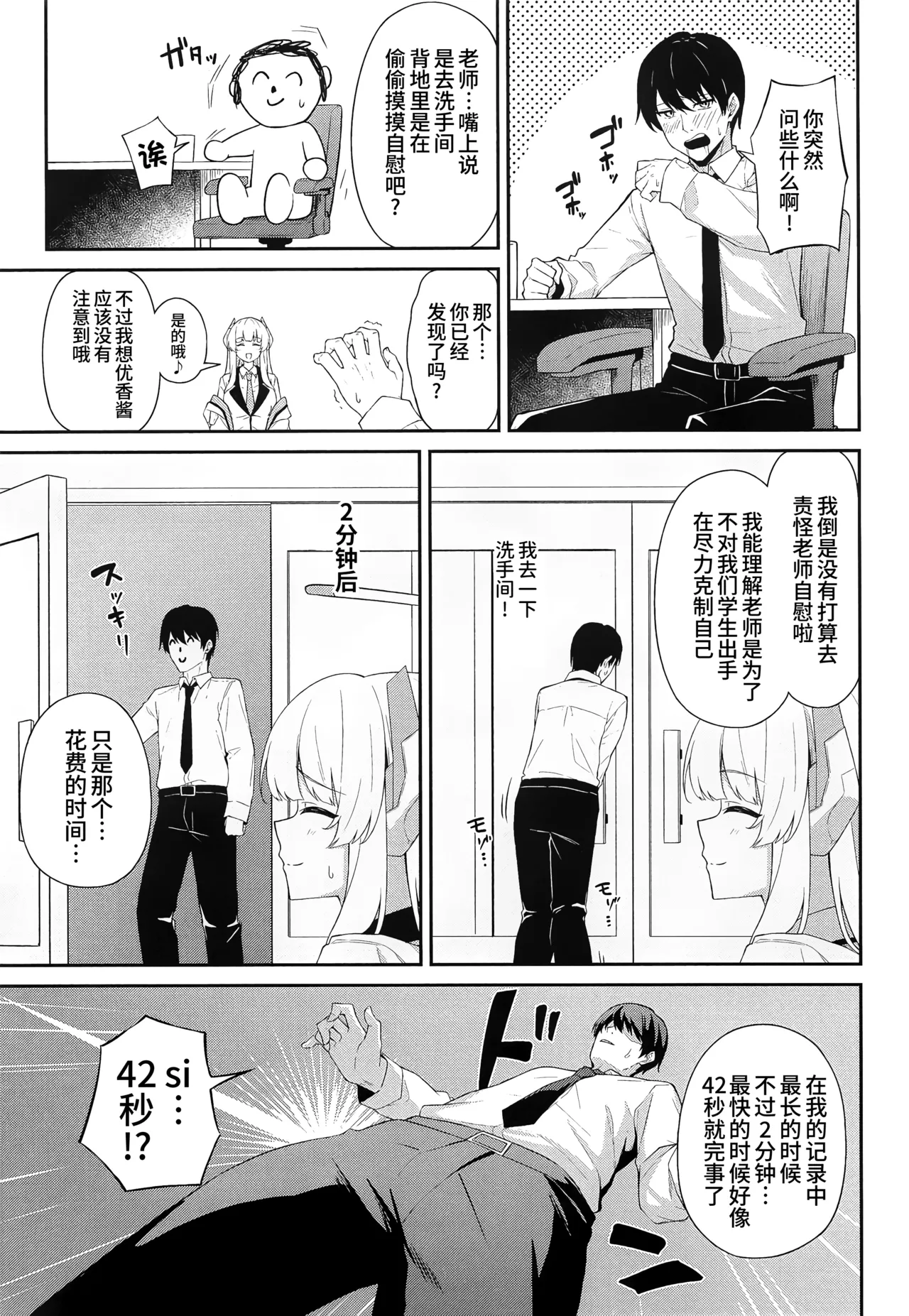 Preview 5