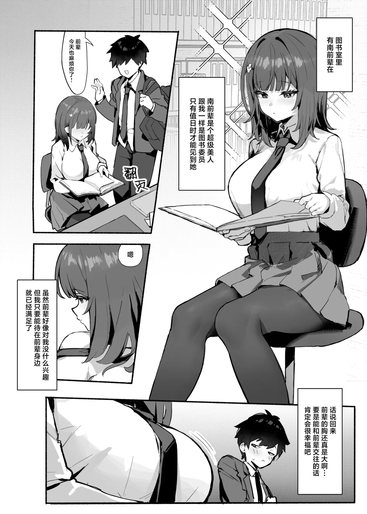試讀預覽 5