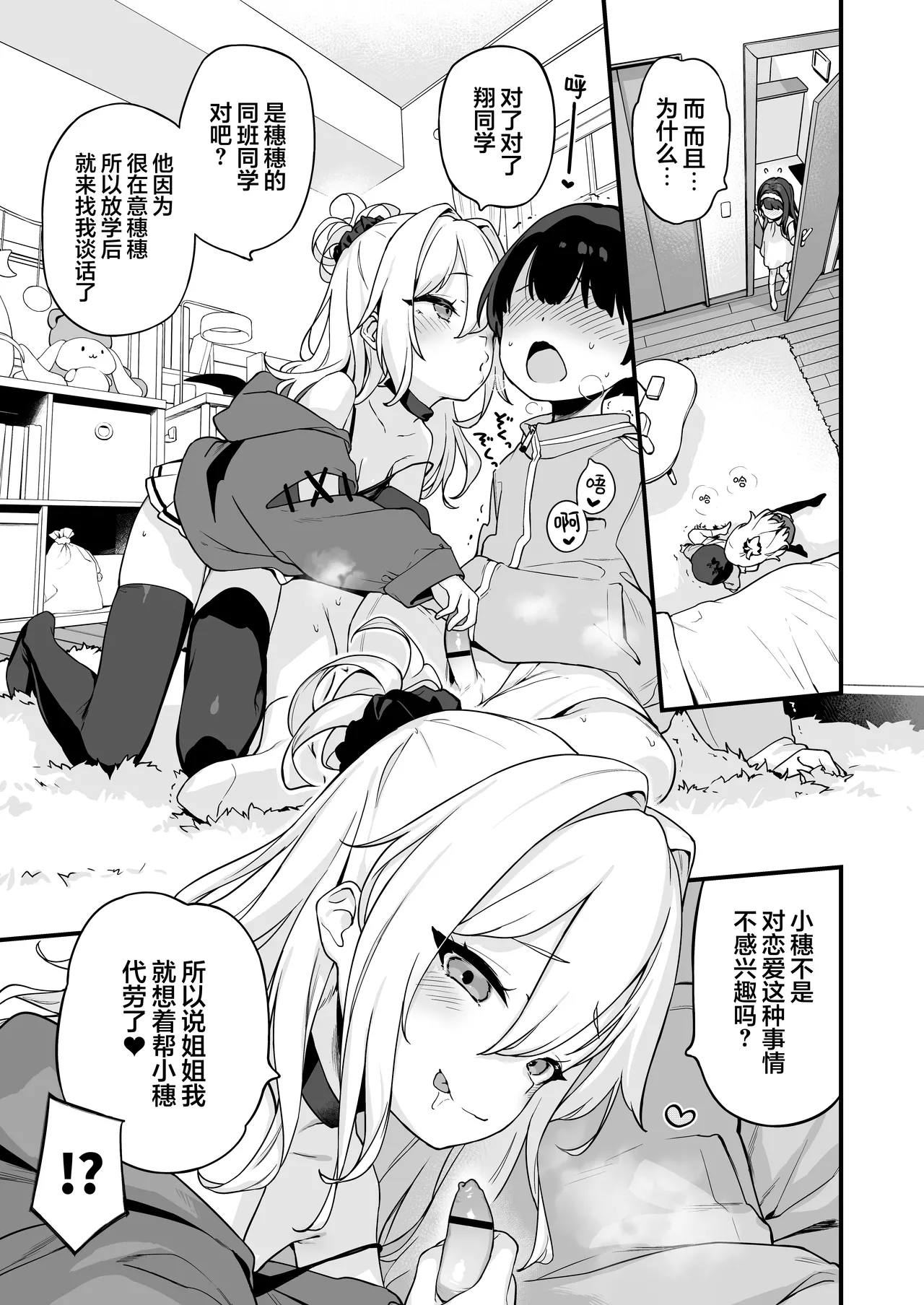 試讀預覽 5