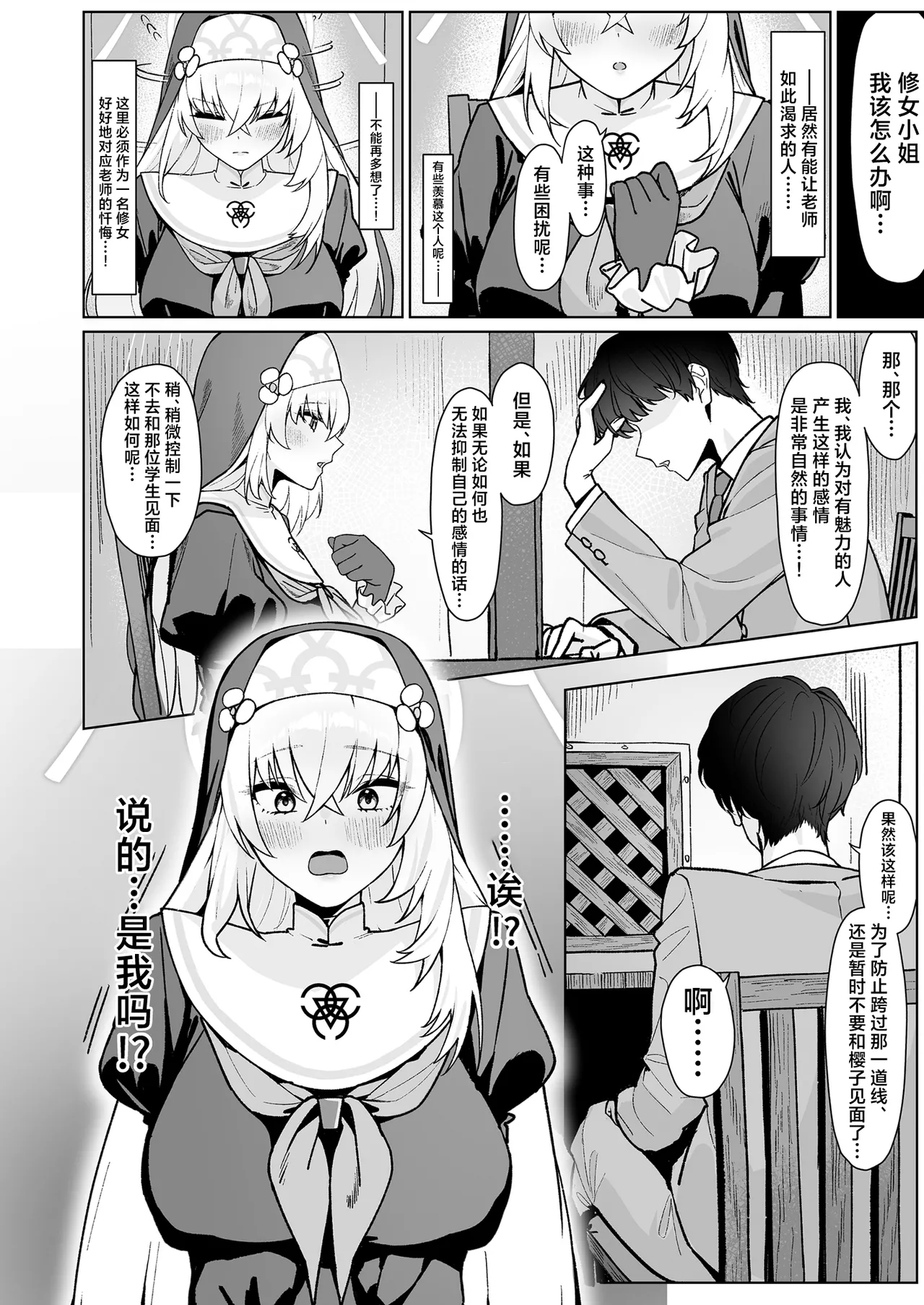 试读预览 5